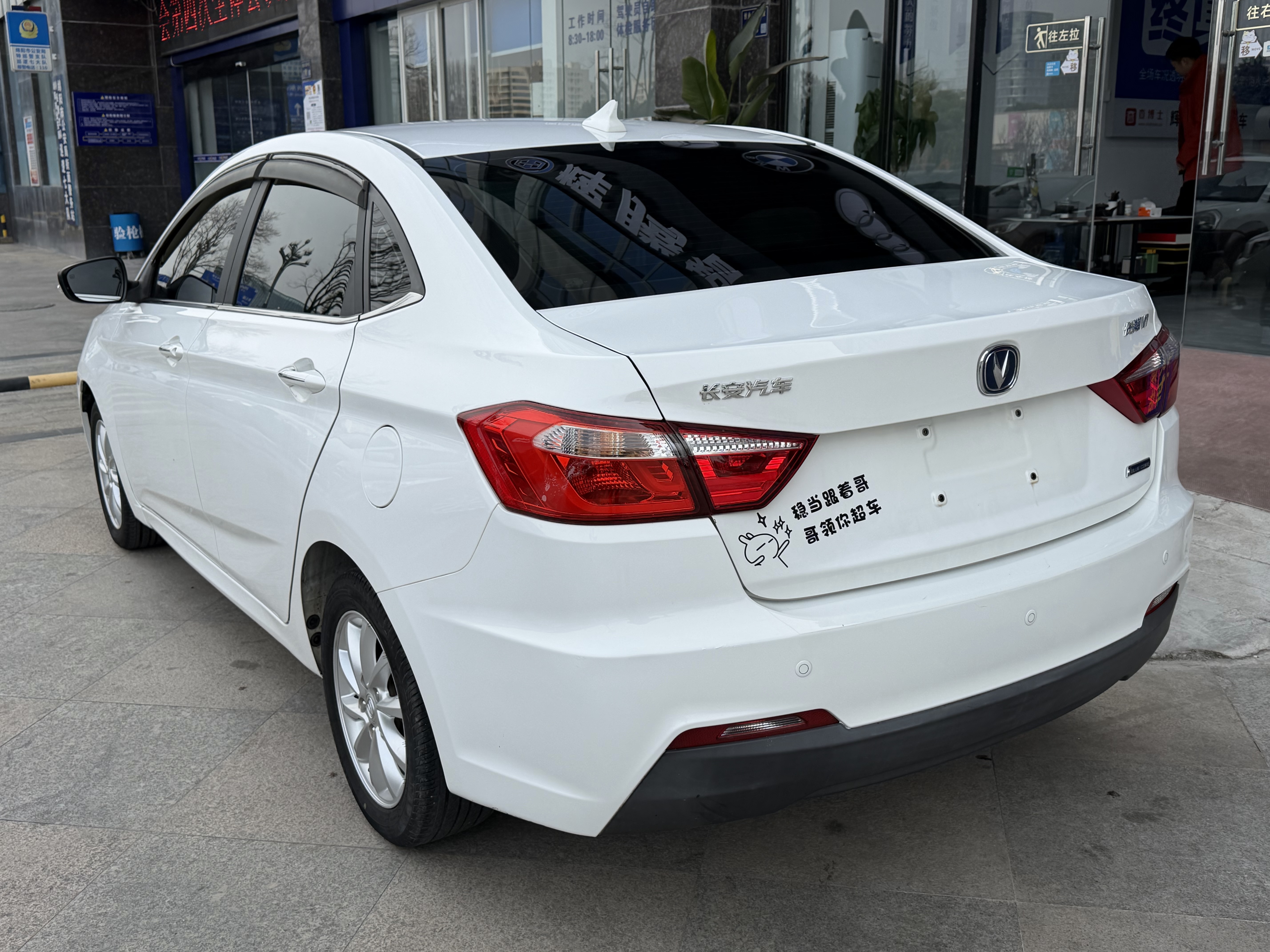 Volkswagen Alsvin V7 2016 #4 Volkswagen Alsvin V7 2016 car image #4