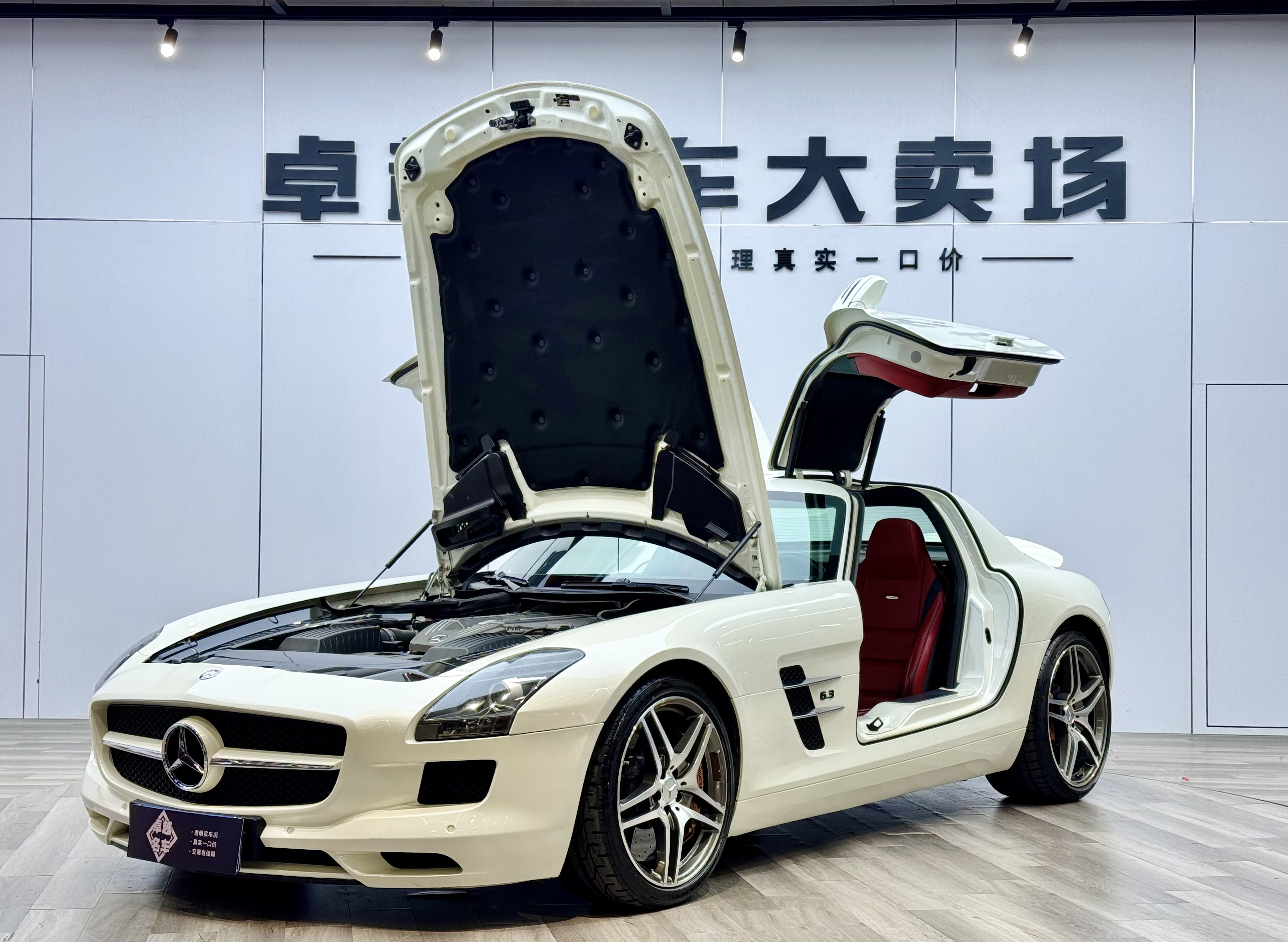 Mercedes-Benz SLS AMG 2012 car image #4