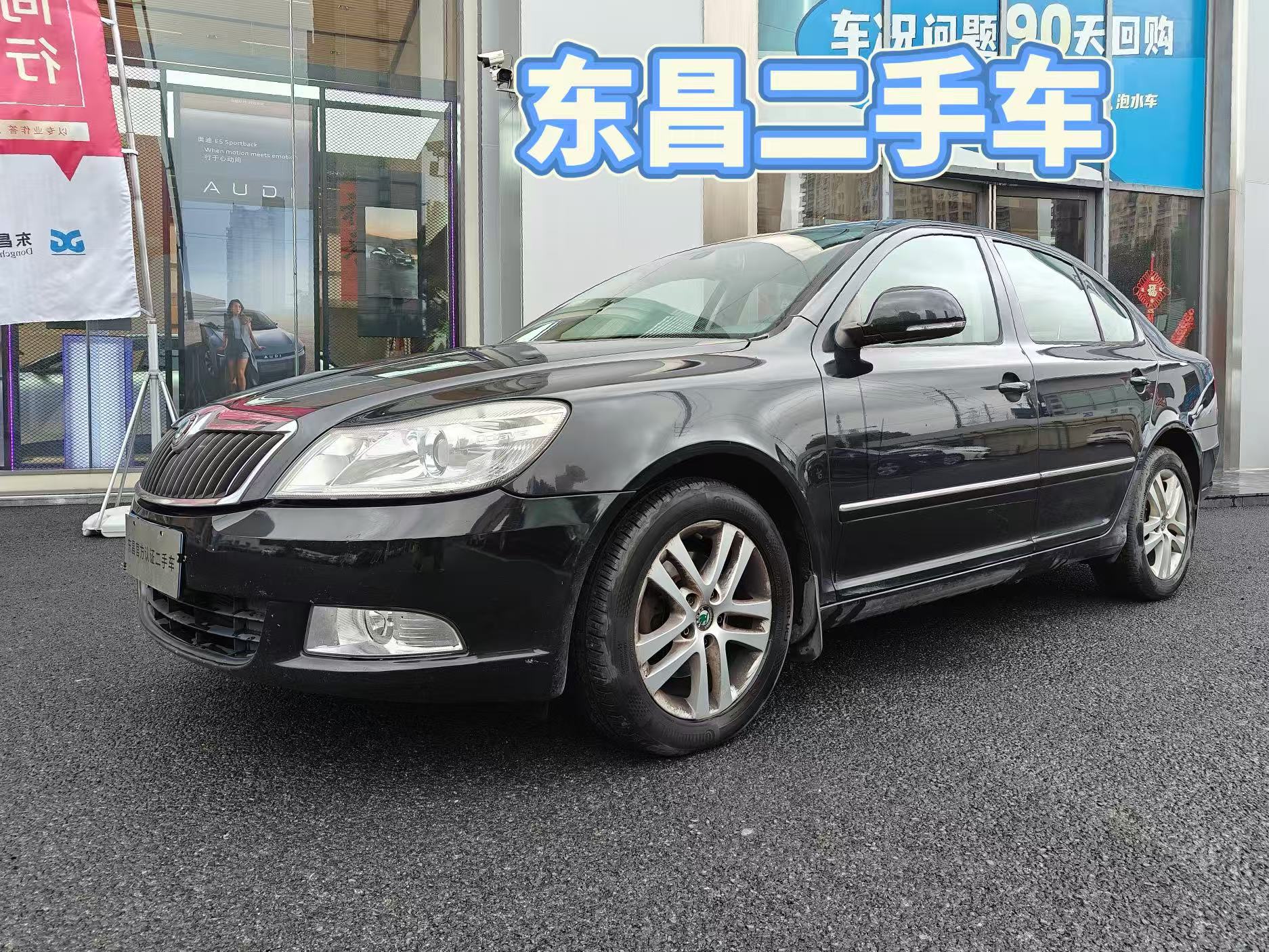 Skoda Octavia 2013 #4 Skoda Octavia 2013 car image #4