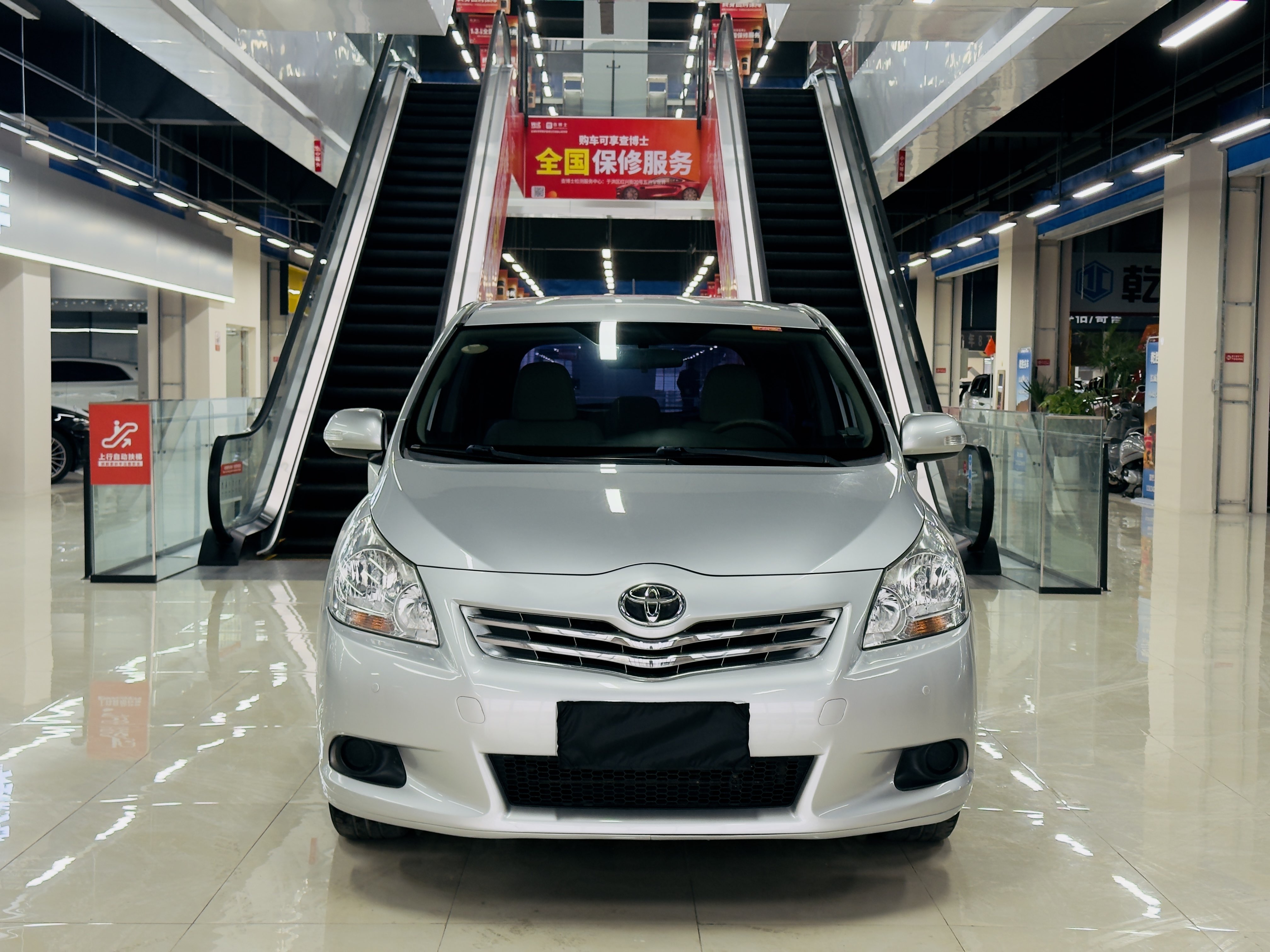 Toyota Verso 2012 #4 Toyota Verso 2012 imagem de carro #4