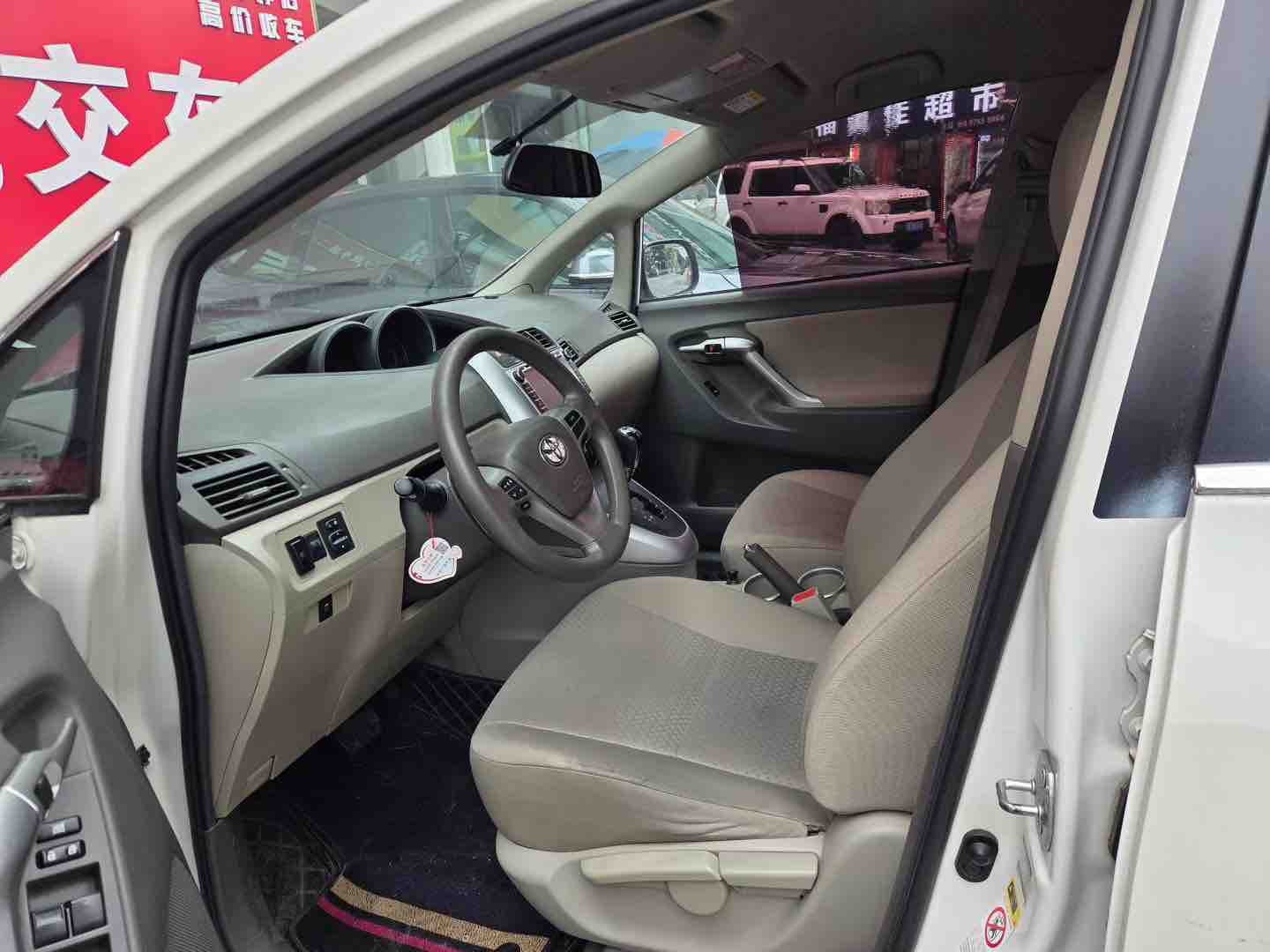 Toyota Verso 2012 #4 Toyota Verso 2012 car image #4