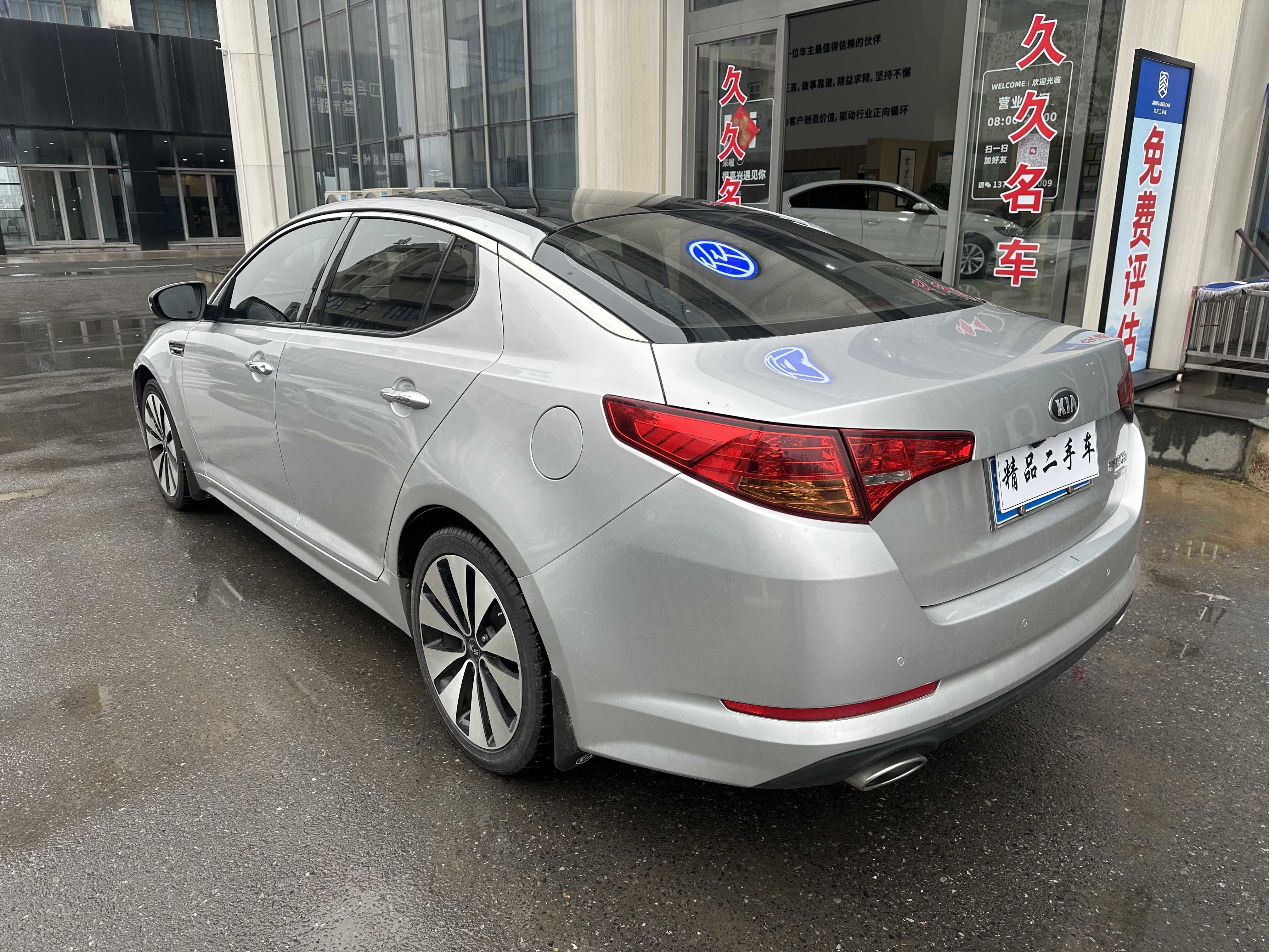 Kia K5 2012 car image #4