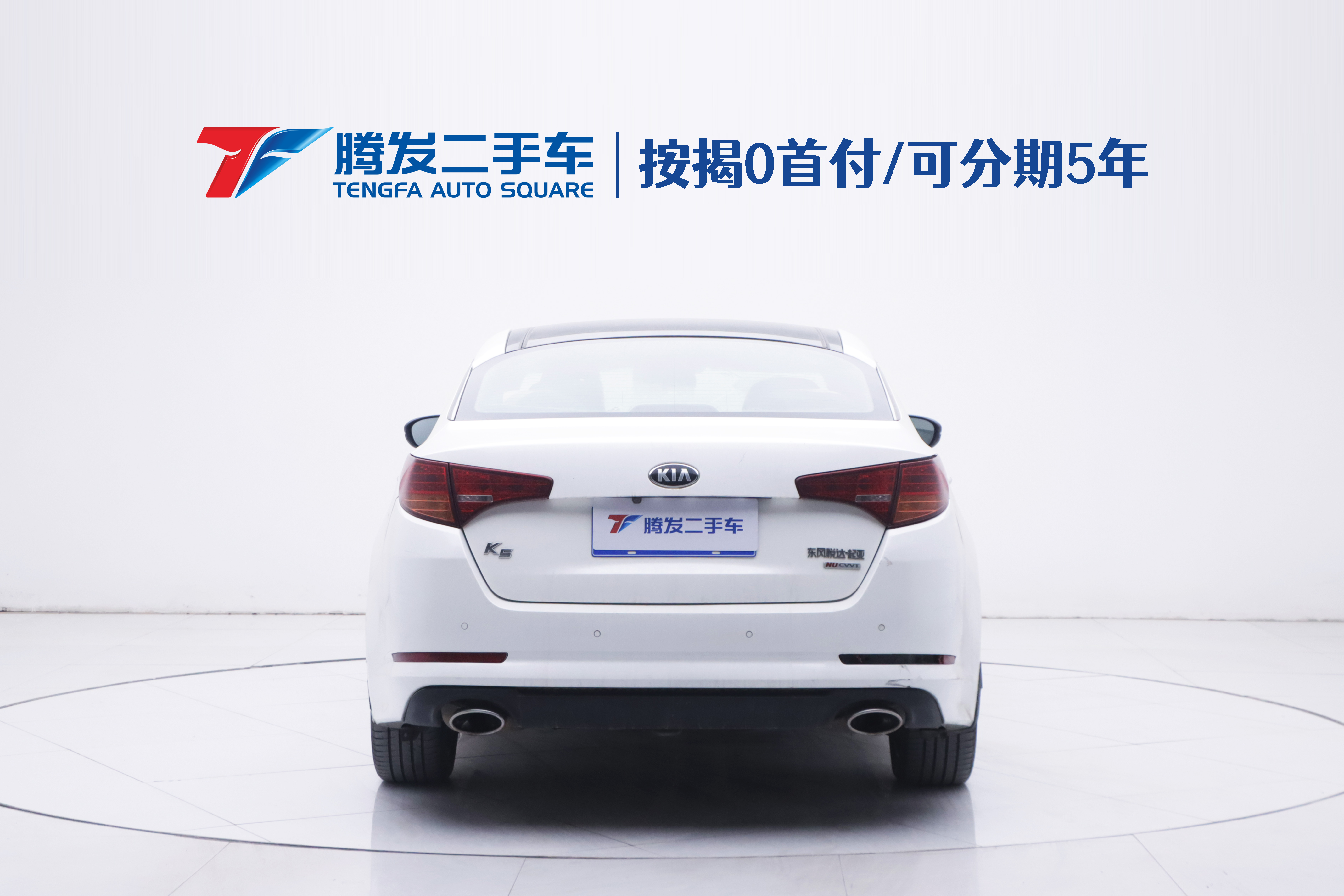 起亚 起亚K5 2013 汽车图片 #4