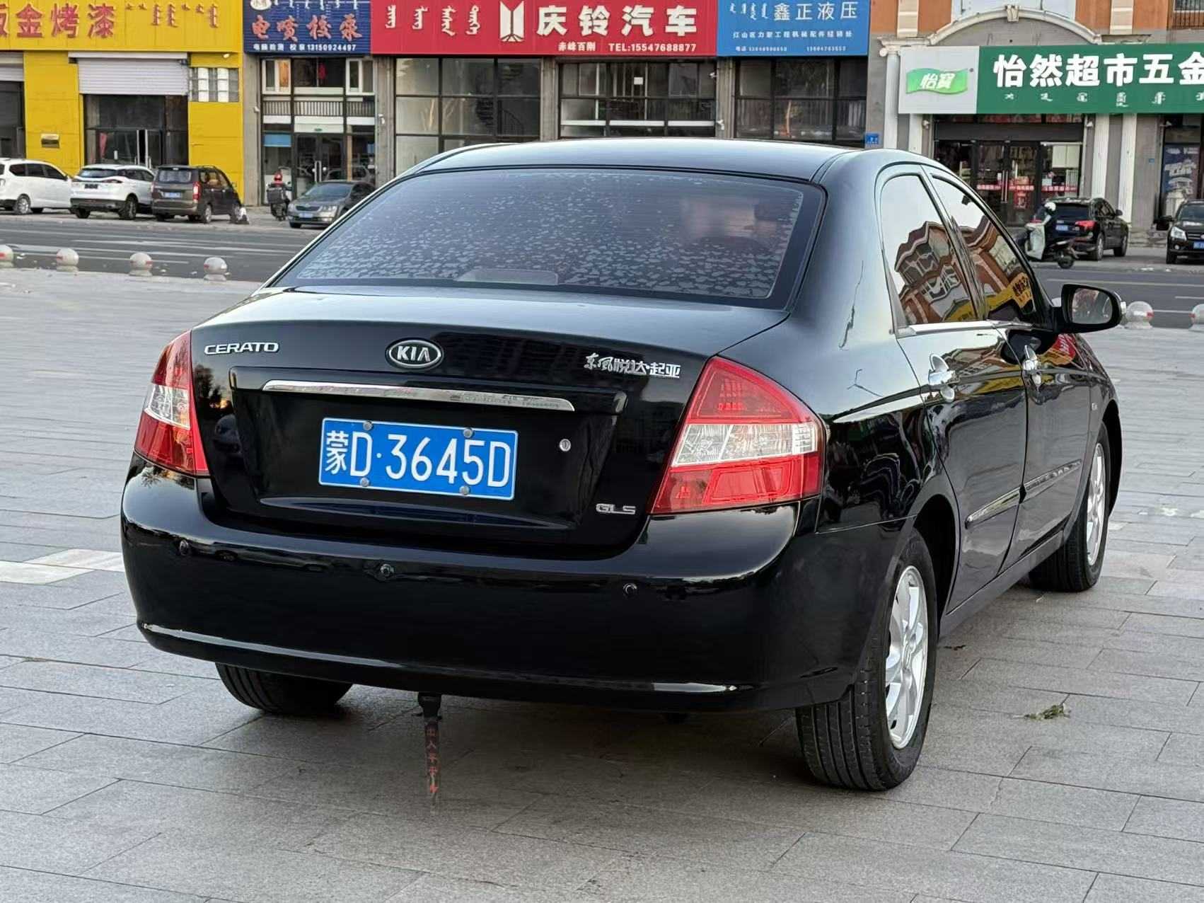 Kia Cerato 2010 immagine di auto #4