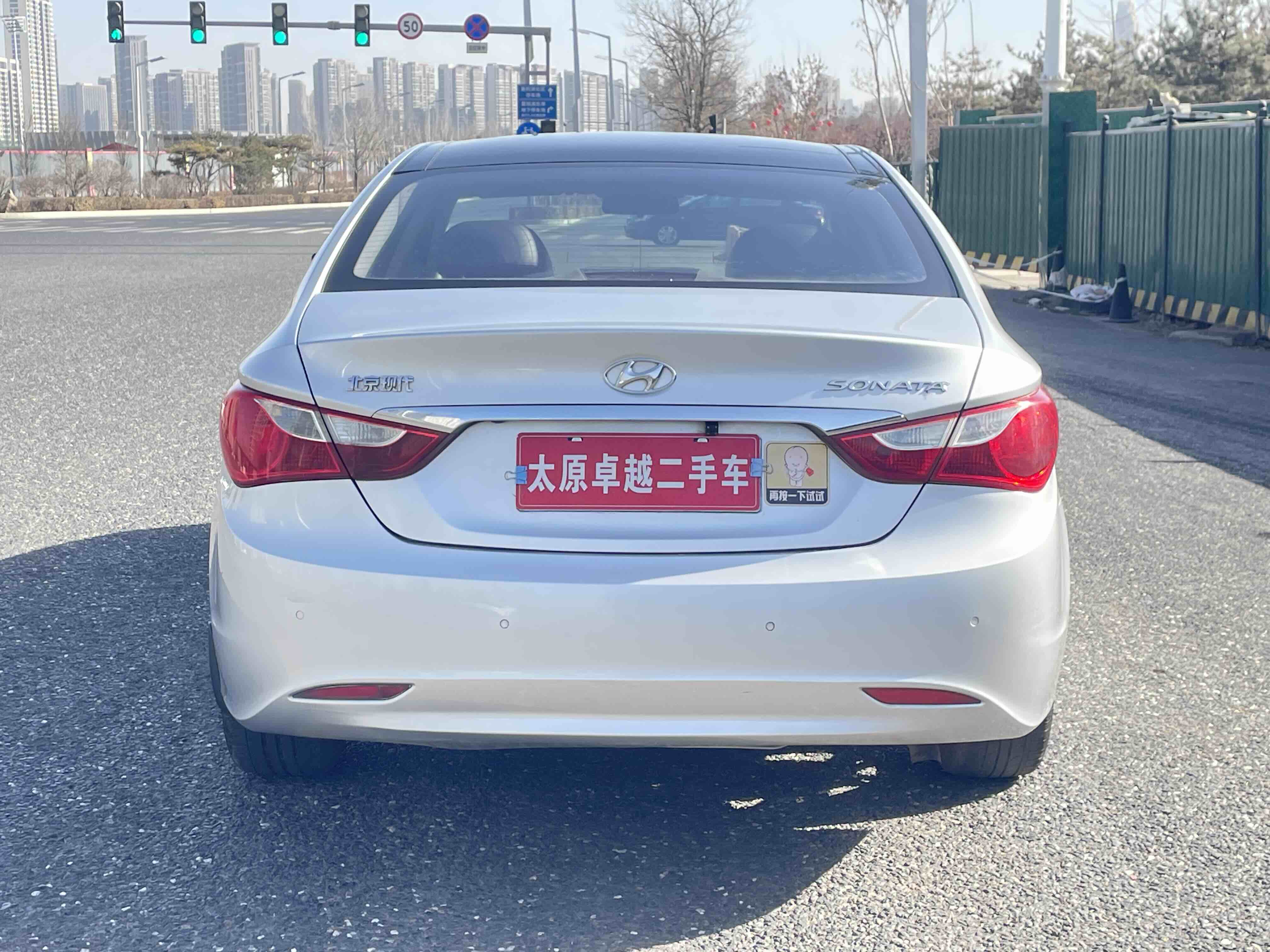 Hyundai Sonata 2012 #4 Hyundai Sonata 2012 car image #4