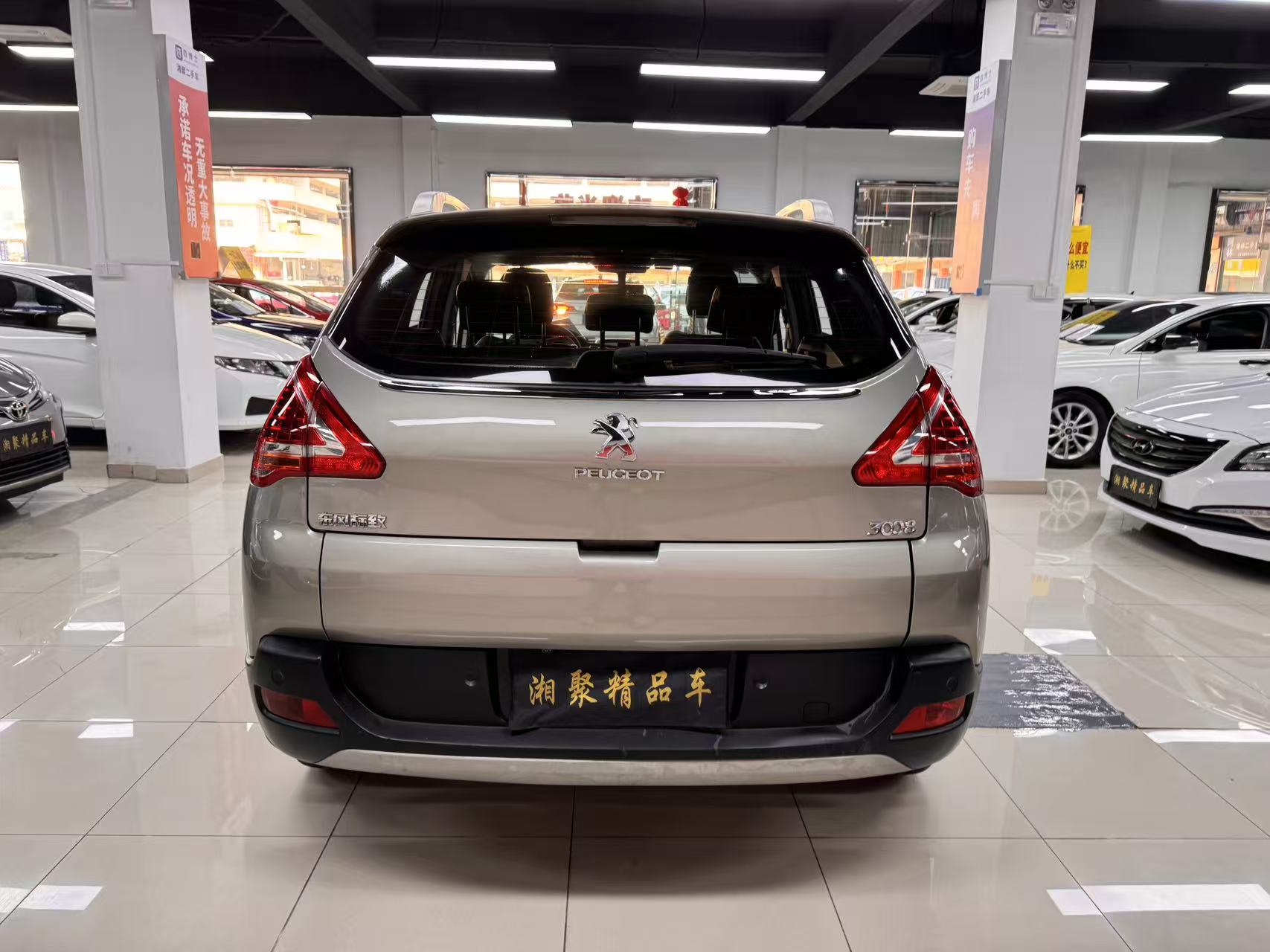 标致 标致3008 2015 汽车图片 #4