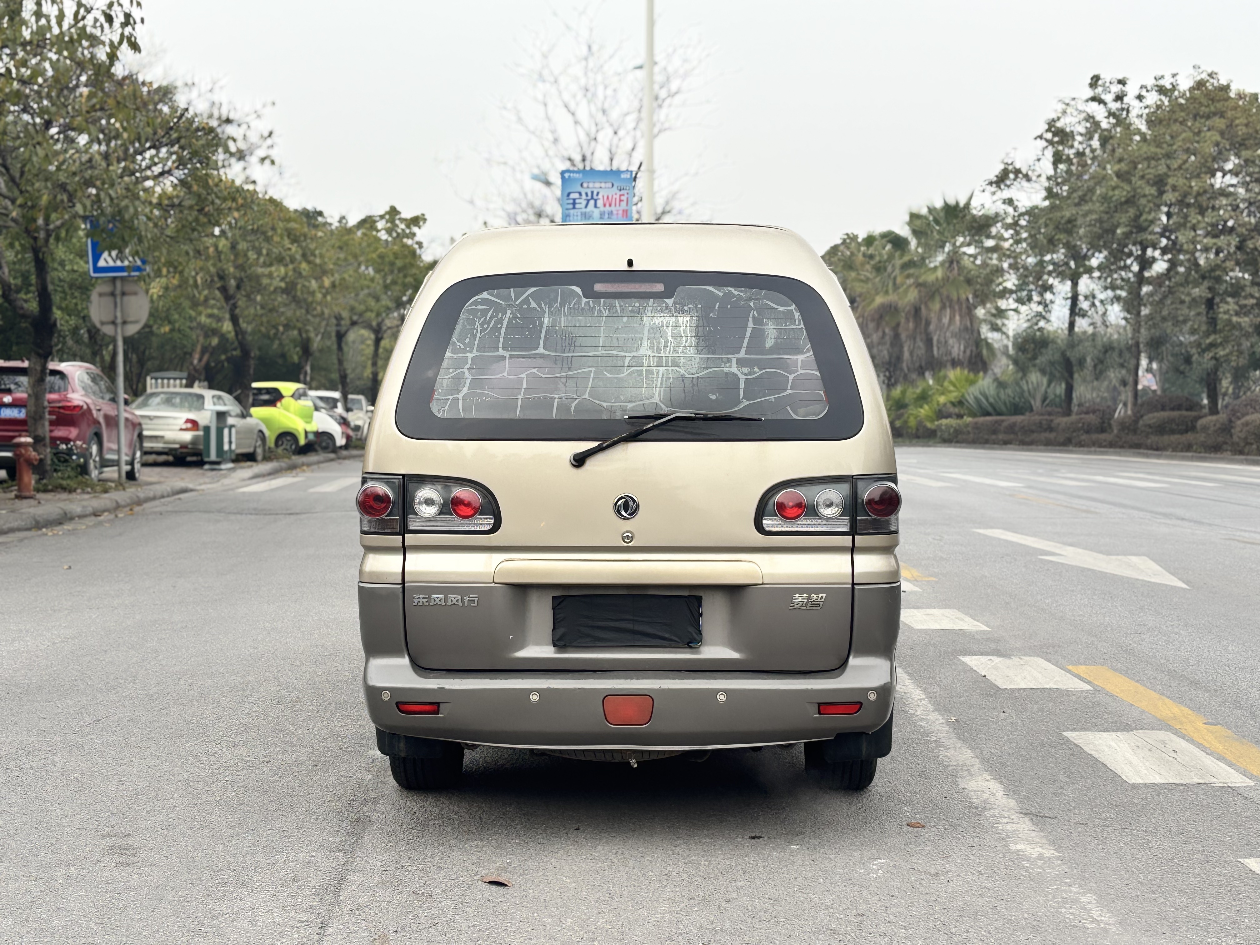 Forthing Lingzhi 2013 #4 Forthing Lingzhi 2013 imagem de carro #4