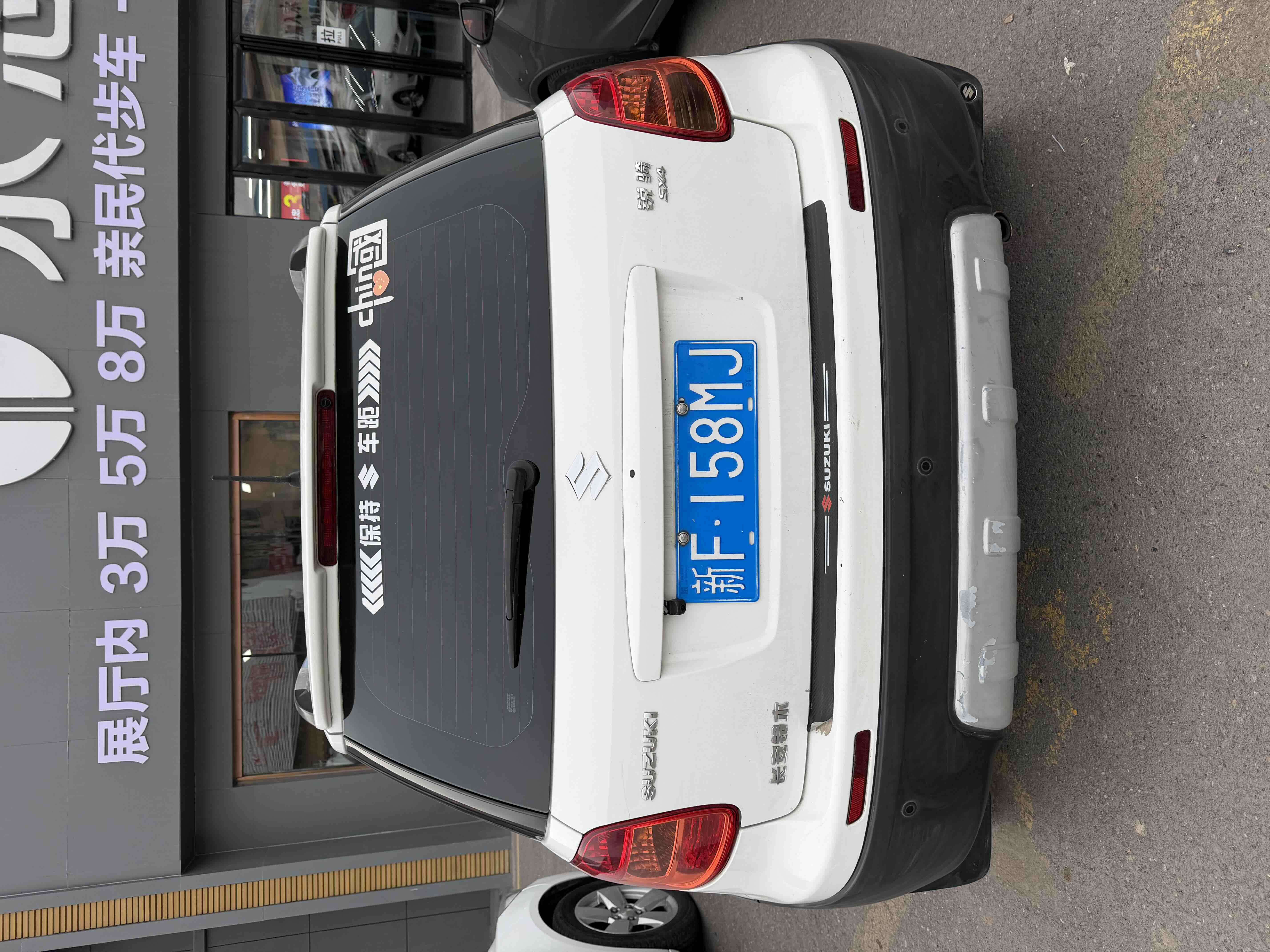 铃木 天语 SX4 2013 汽车图片 #4