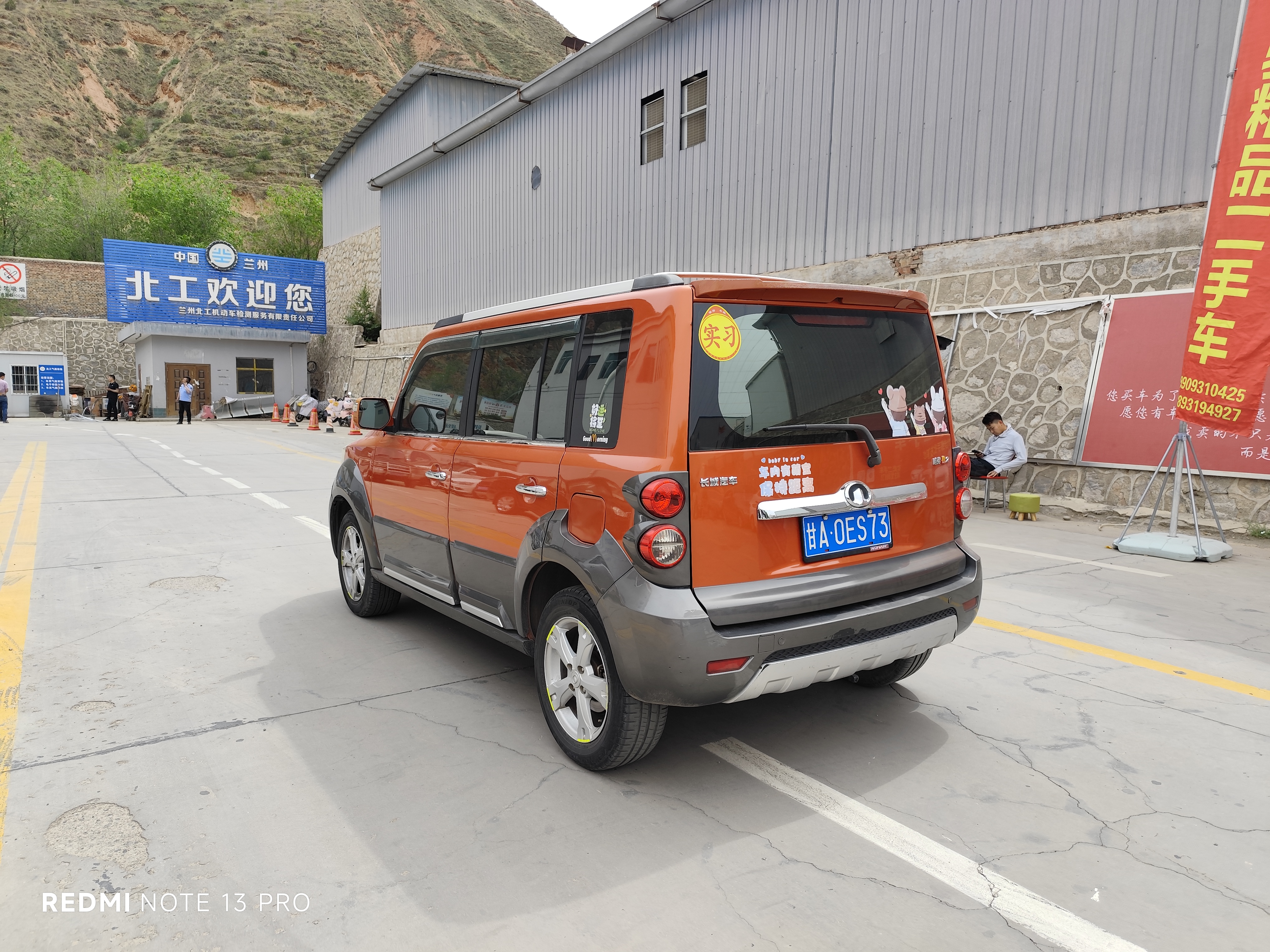 Great Wall M2 2012 صورة سيارة #4