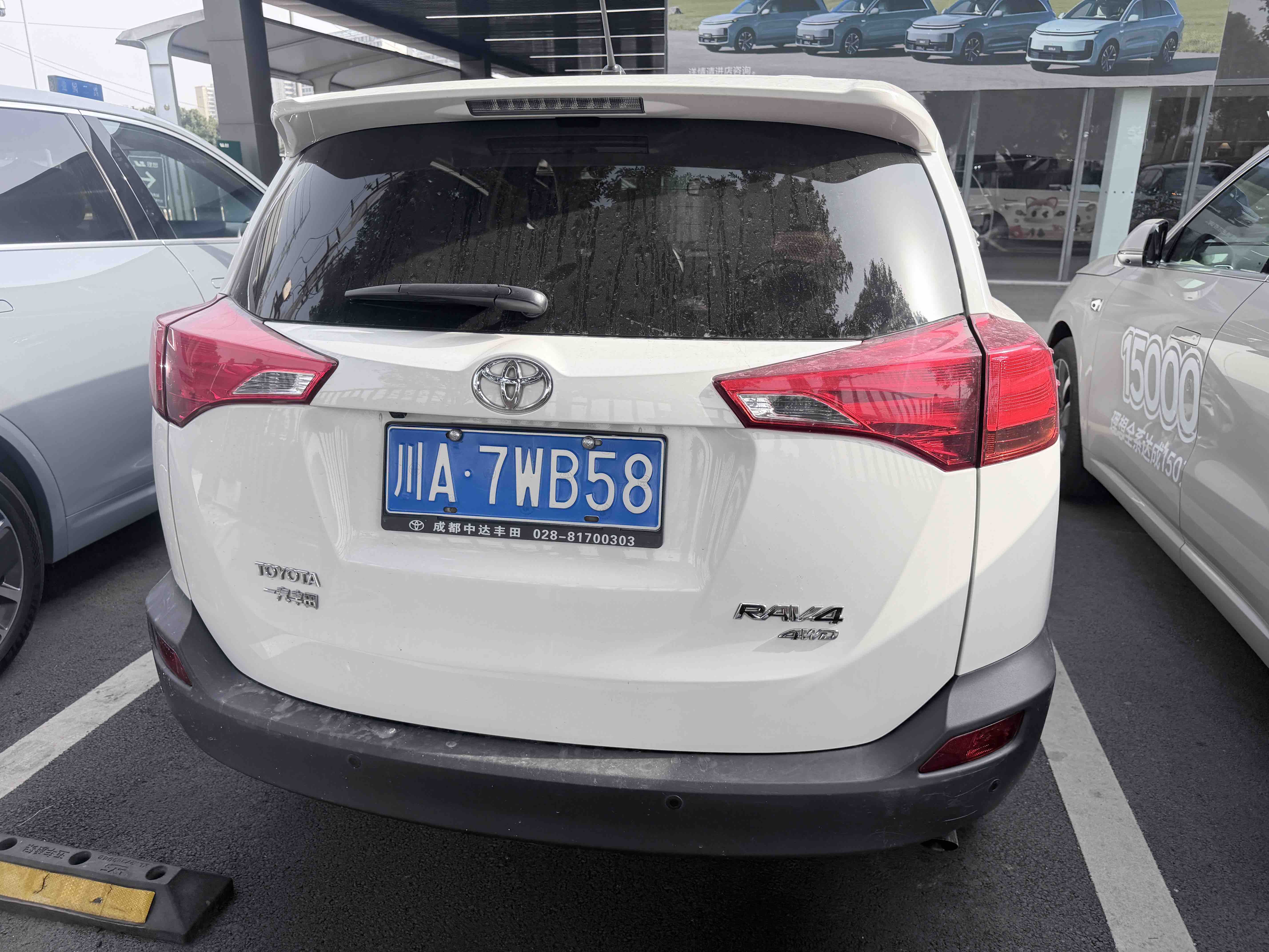 Toyota RAV4 2014 #4 Toyota RAV4 2014 car image #4