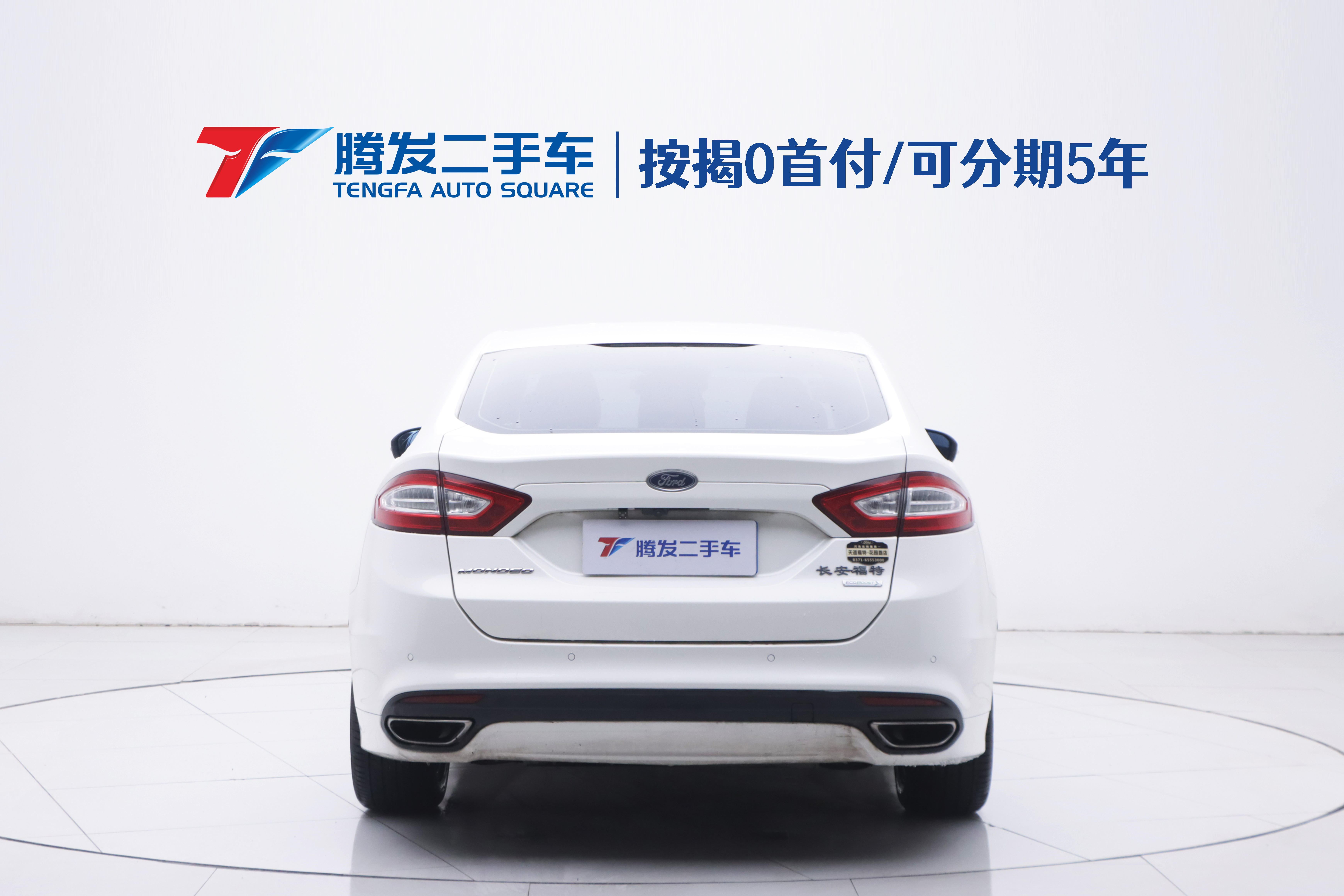 Ford Mondeo 2016 #4 Ford Mondeo 2016 car image #4