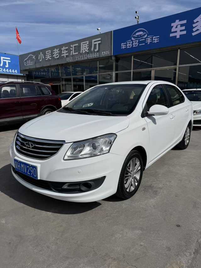 Chery E3 2014 #4 Chery E3 2014 car image #4