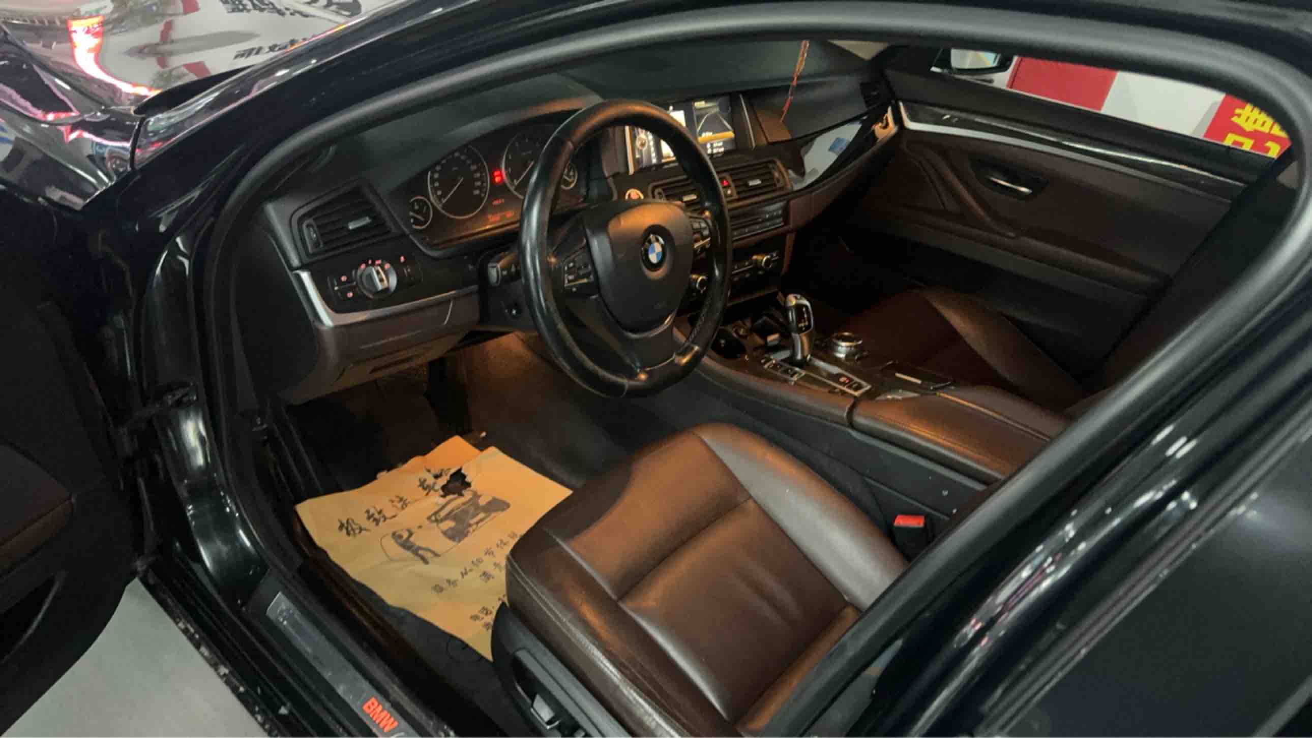 BMW 5 Series 2015 car image #4