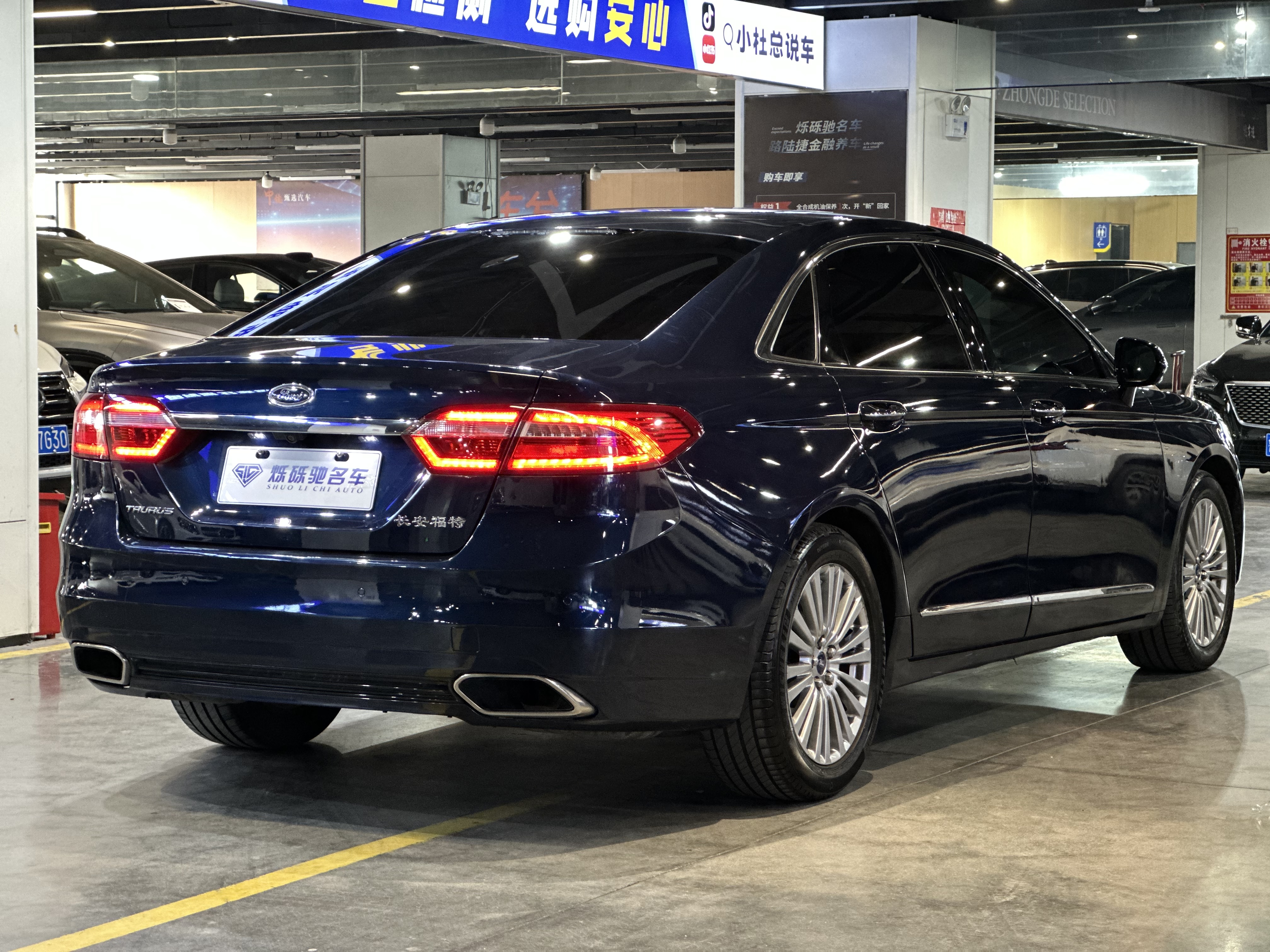 Ford Taurus 2016 immagine di auto #4