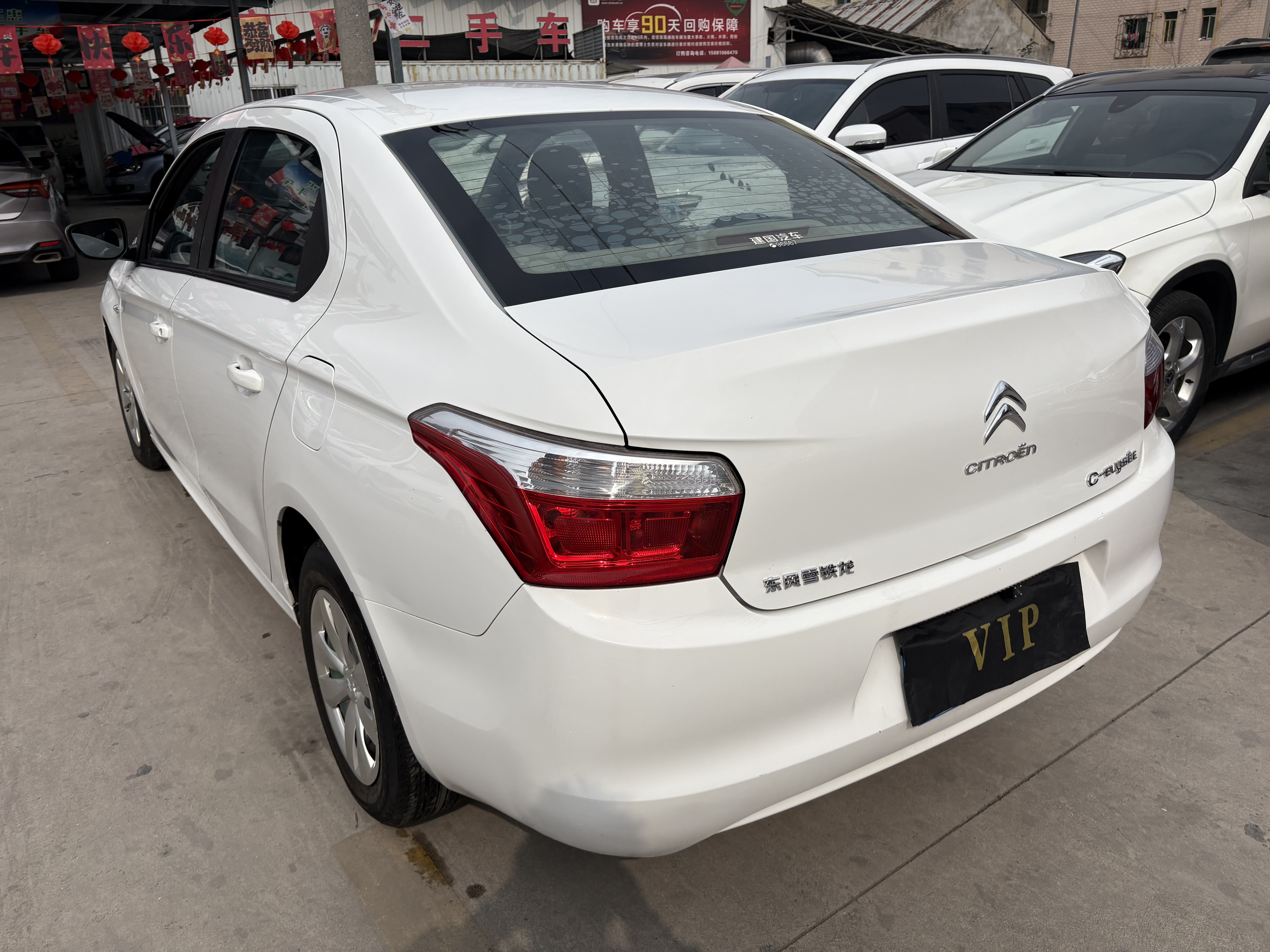 Citroen C-Elysée 2014 imagen de coche #4