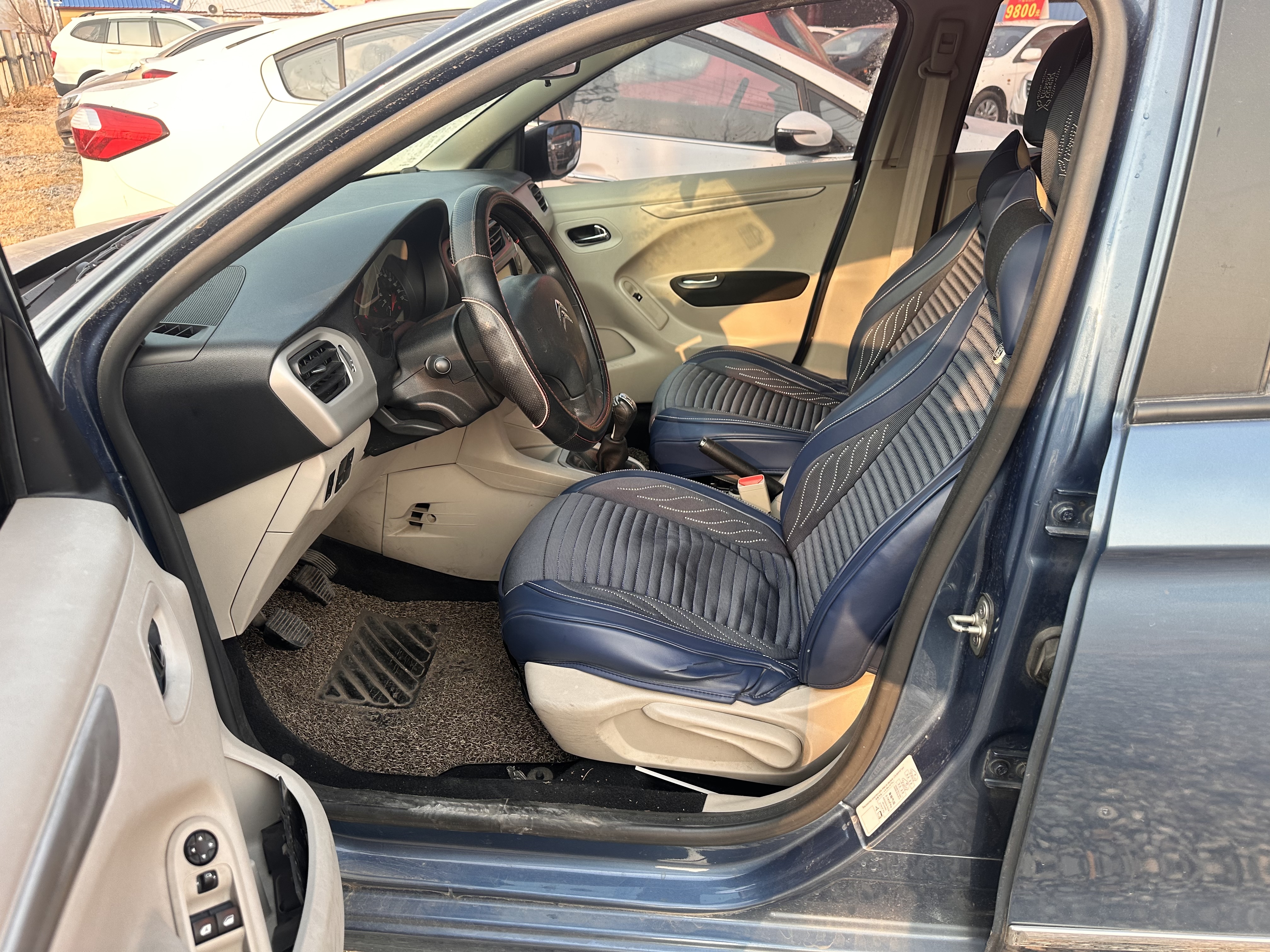 Citroen C-Elysée 2014 car image #4