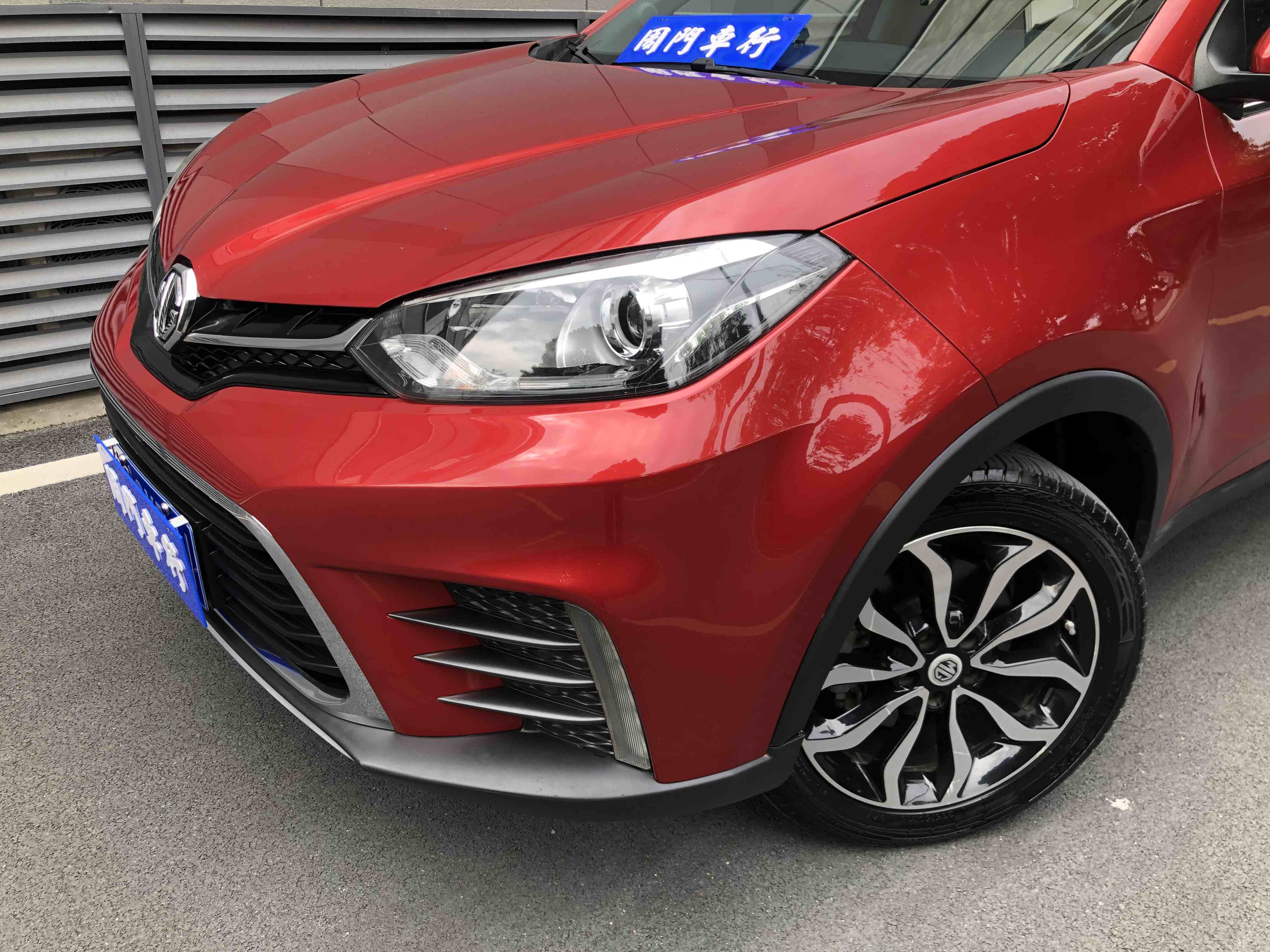 MG GS 2017 car image #4