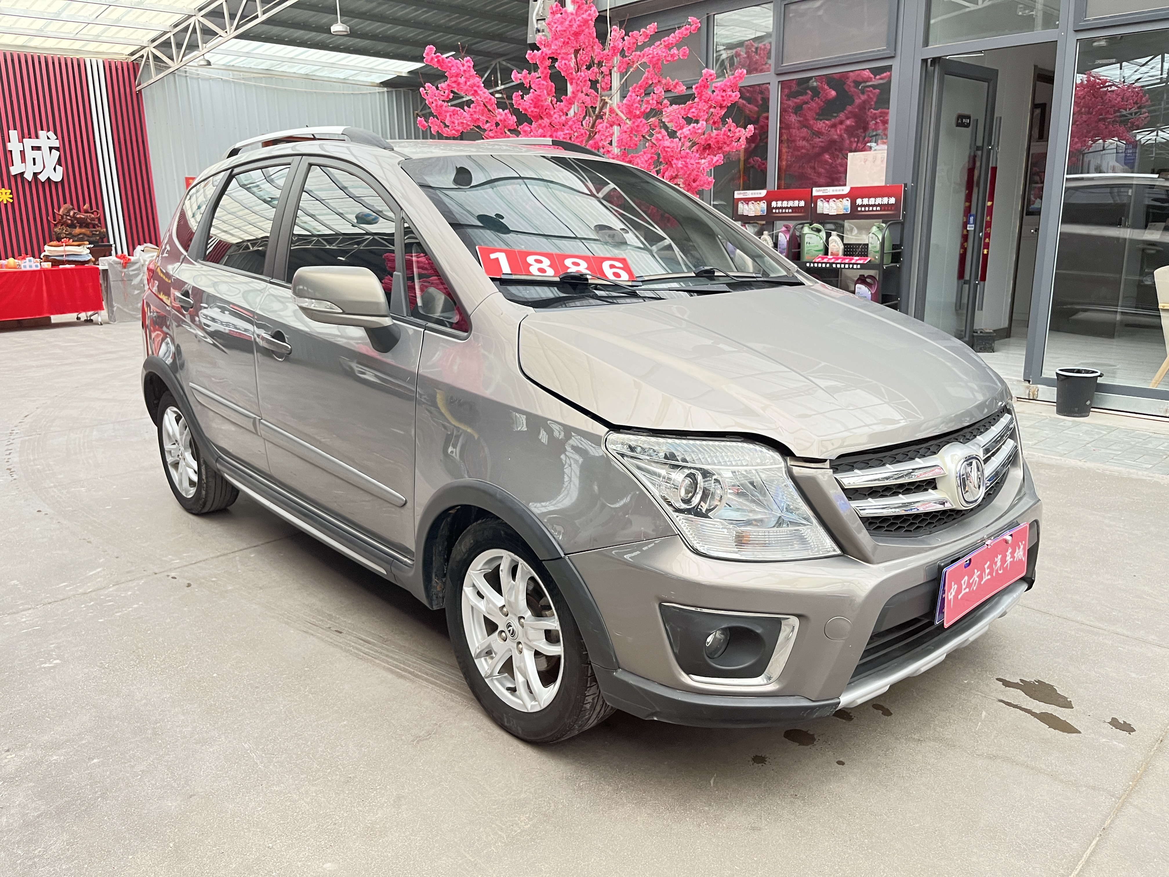 Changan CX20 2015 immagine di auto #4