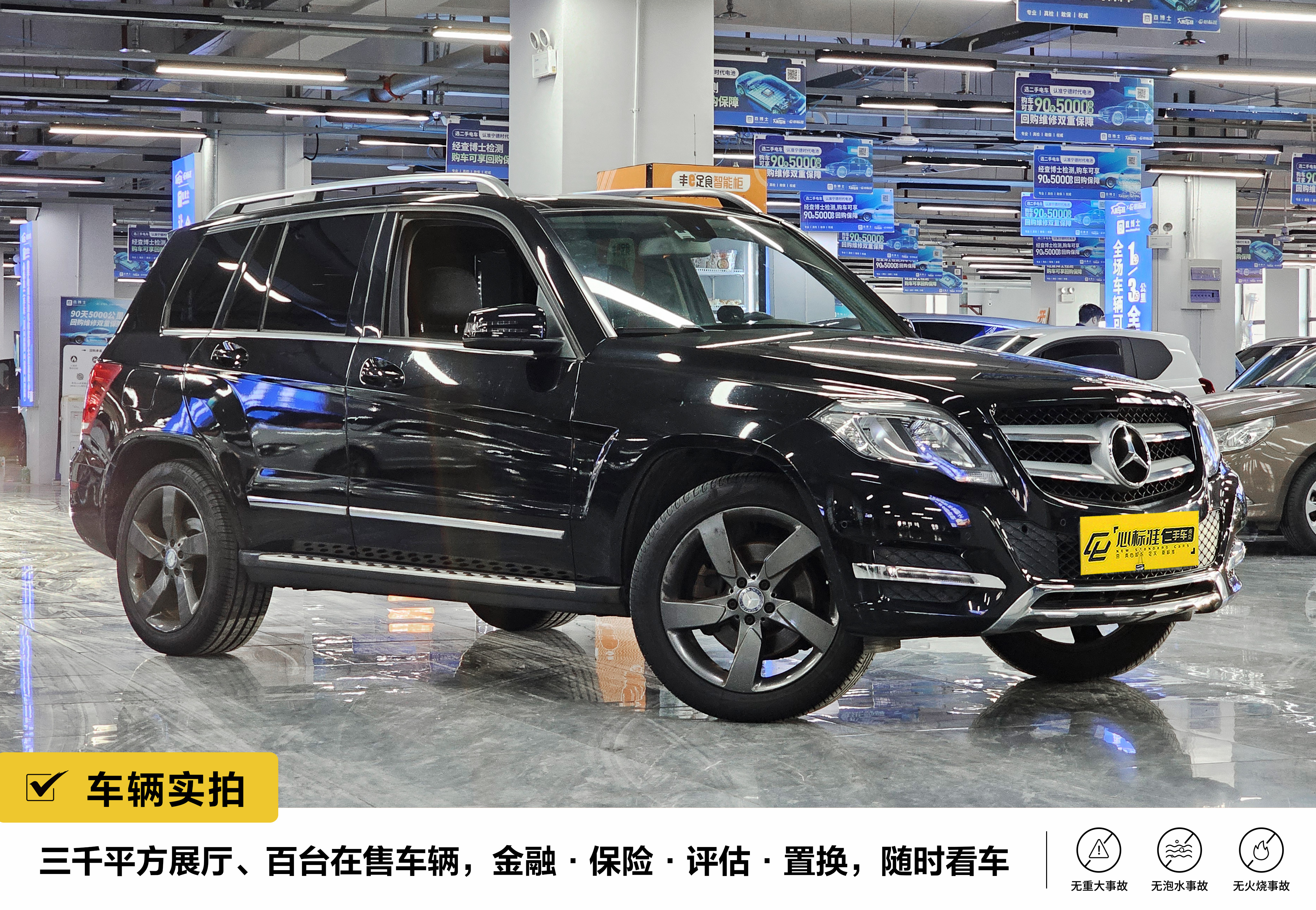 Mercedes-Benz GLK Class 2014 car image #4