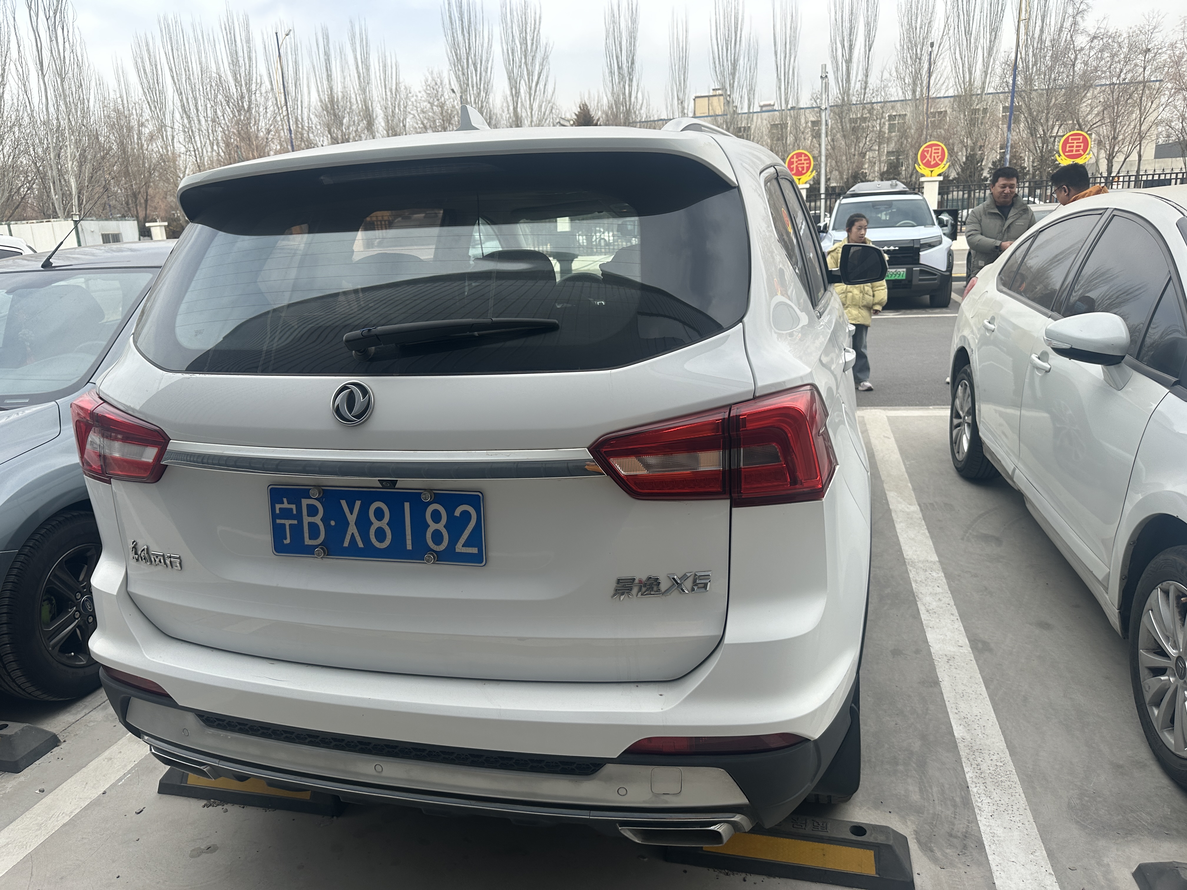 Forthing JOYEAR X5 2017 #4 Forthing JOYEAR X5 2017 изображение автомобиля #4