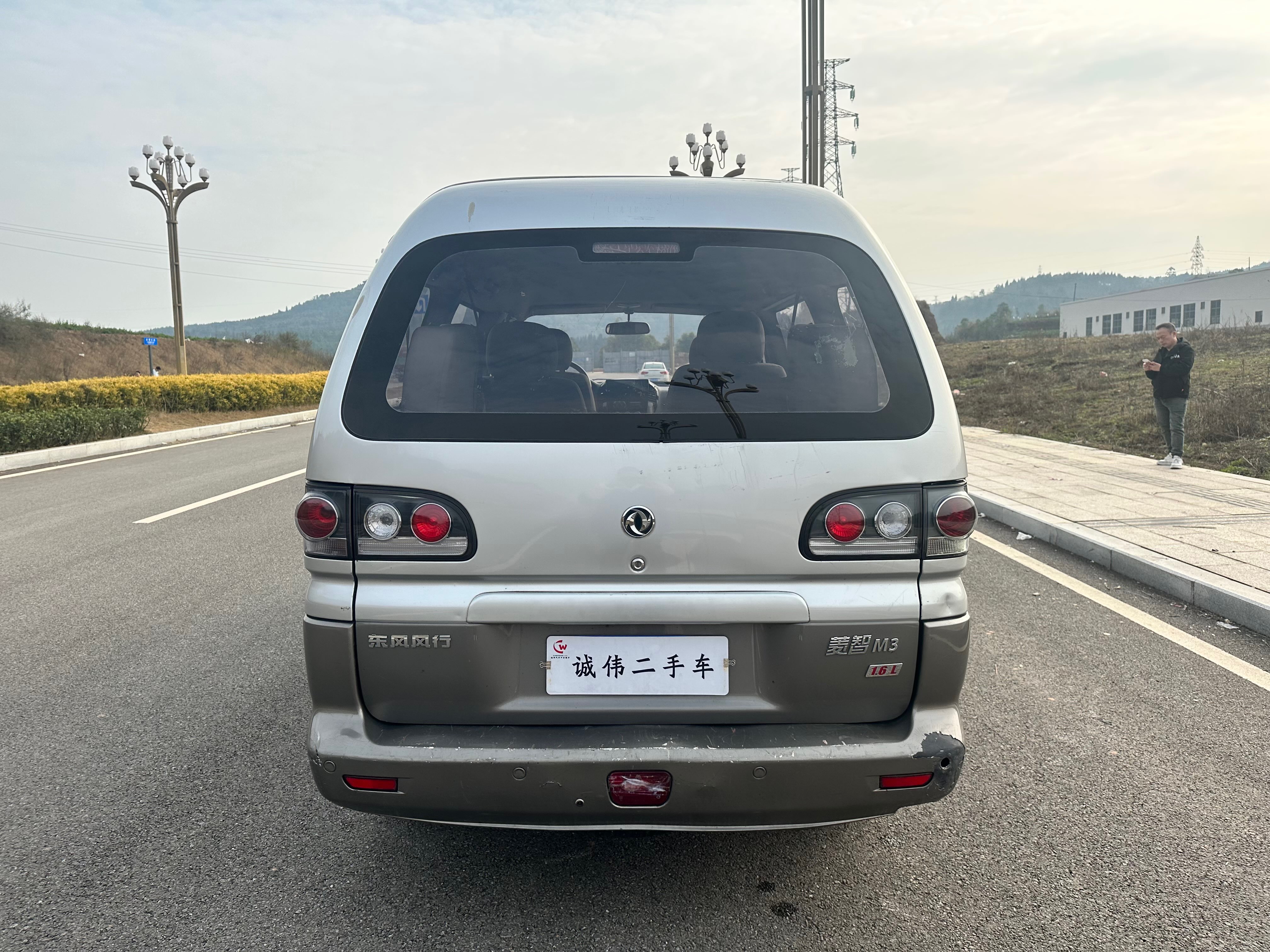 Forthing Lingzhi 2014 car image #4