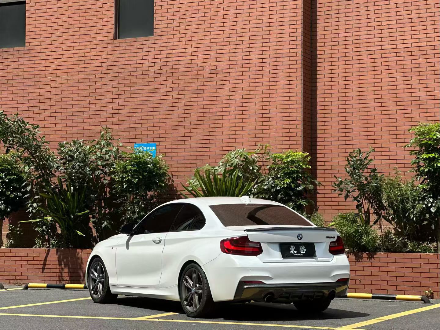 BMW M240i 2016 صورة سيارة #4