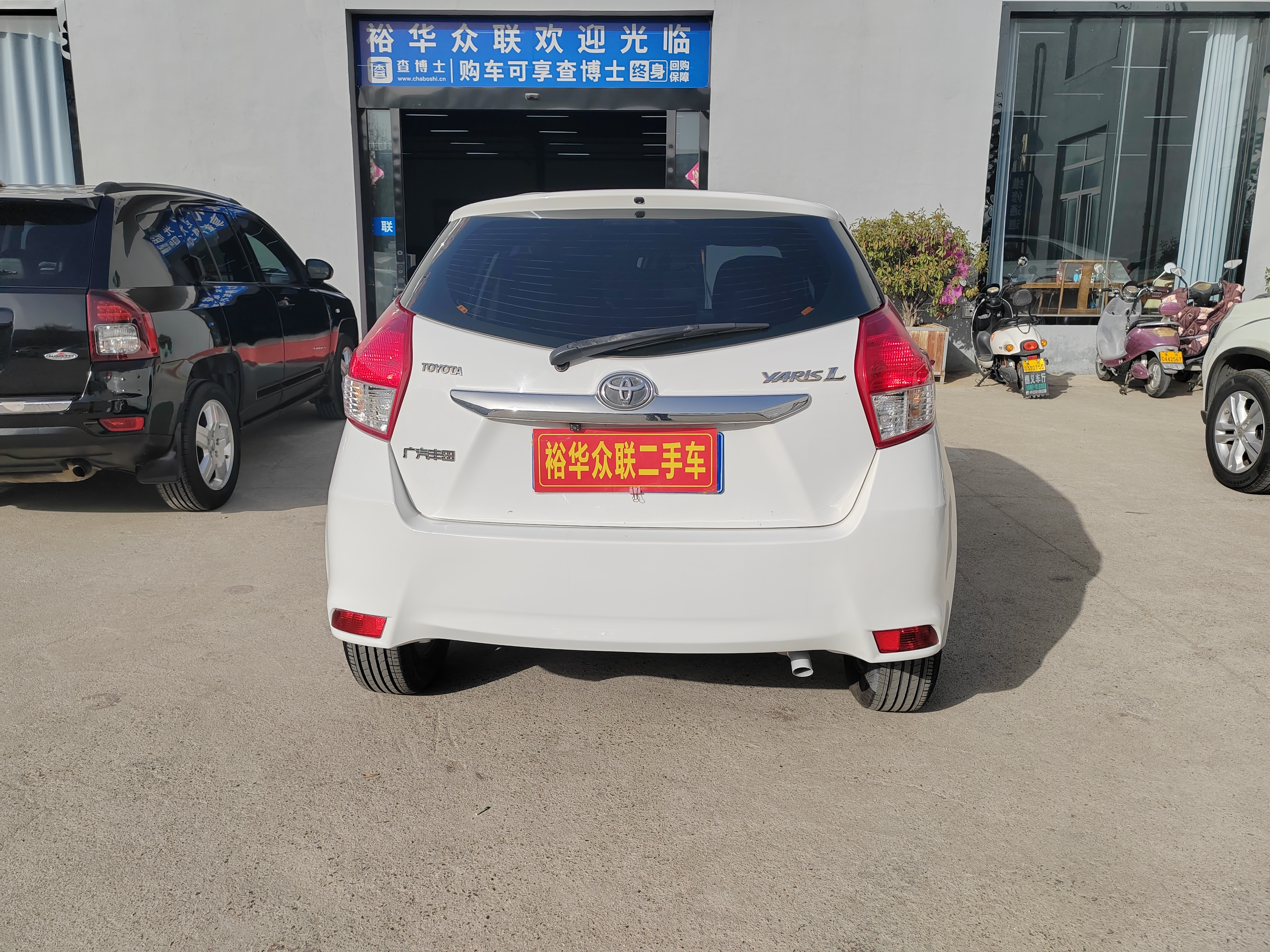 Toyota Yaris L Zhixuan 2014 car image #4