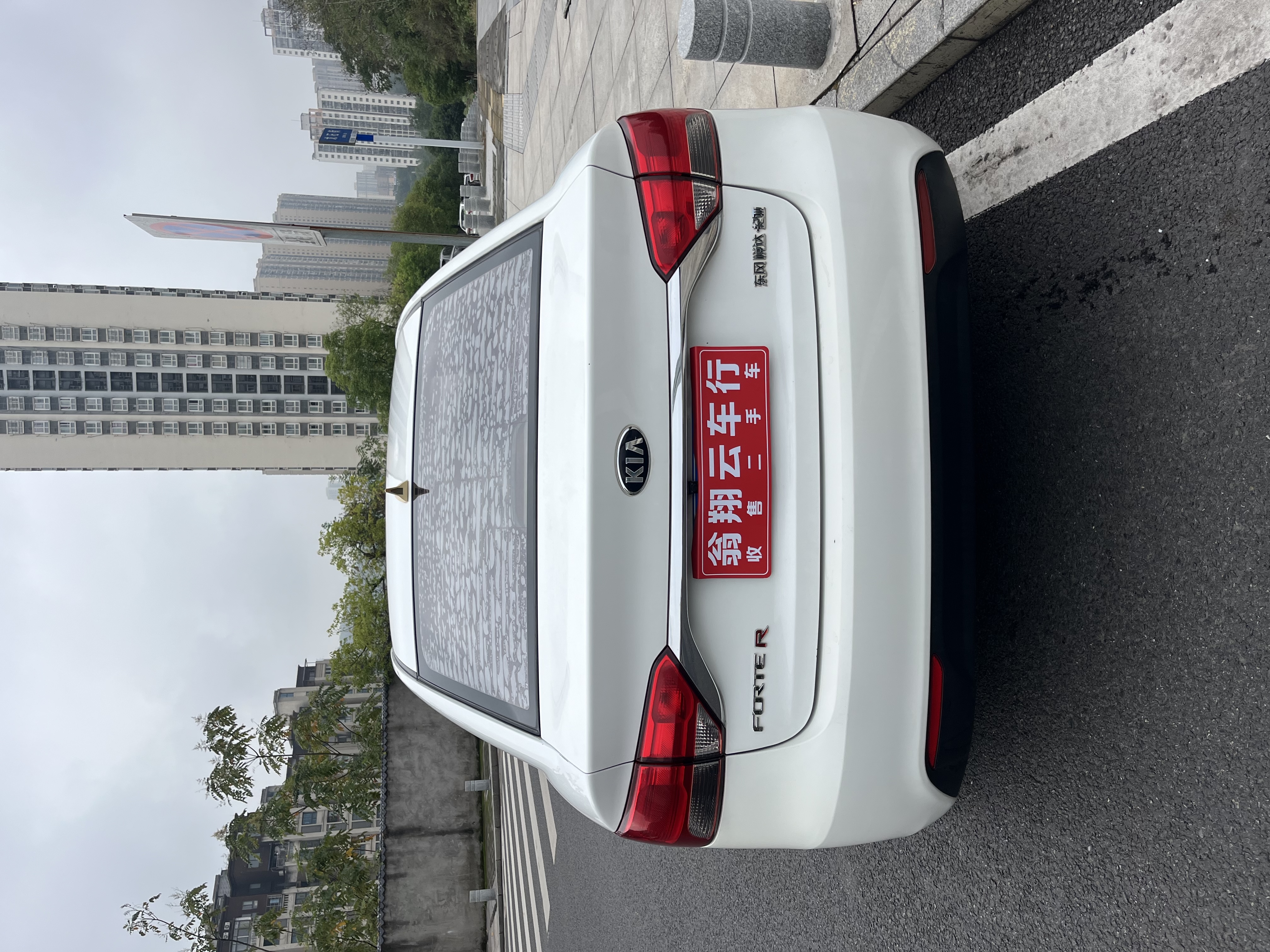 Kia Forte 2016 imagen de coche #4