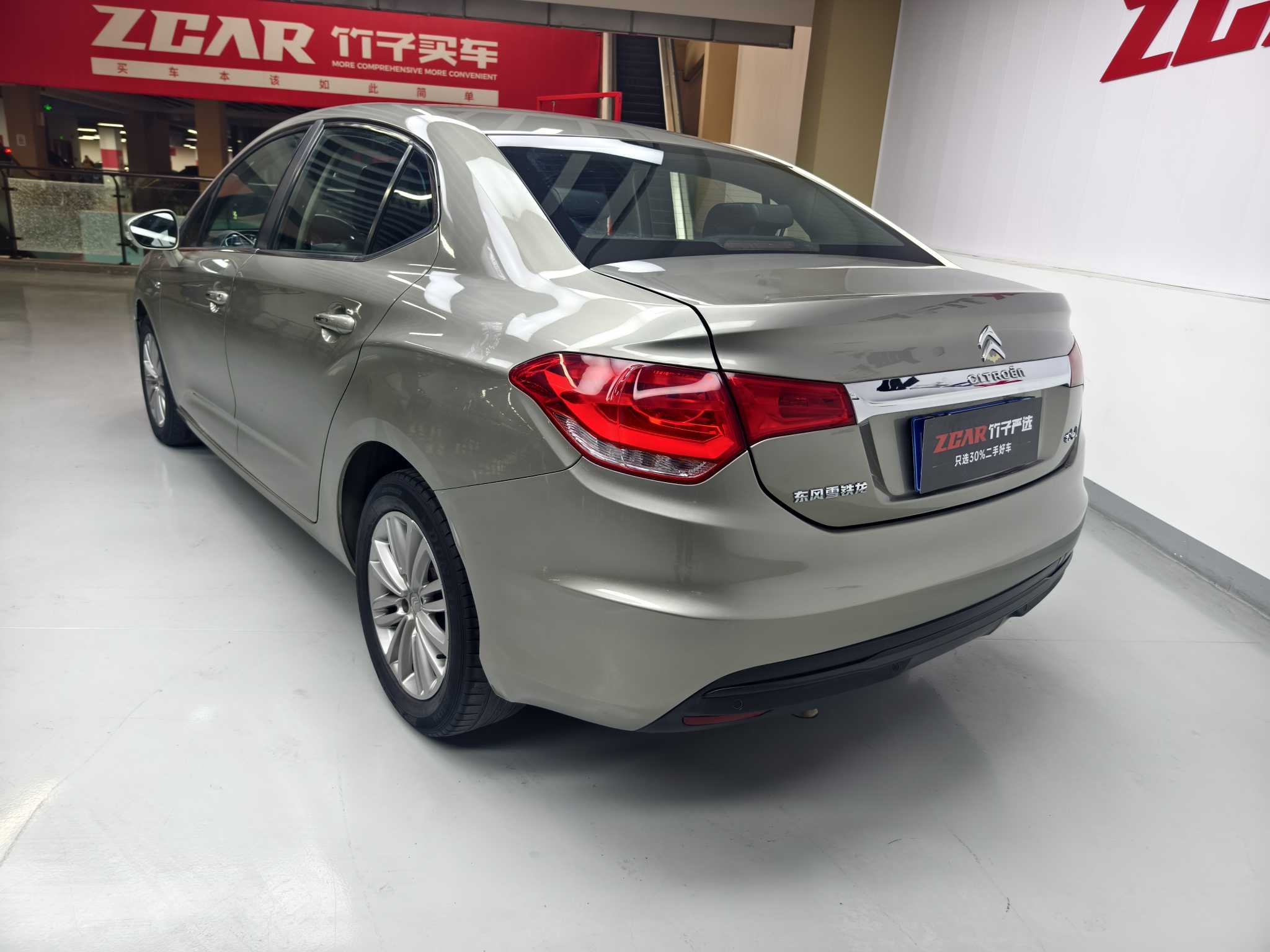 Citroen C4L 2014 imagen de coche #4