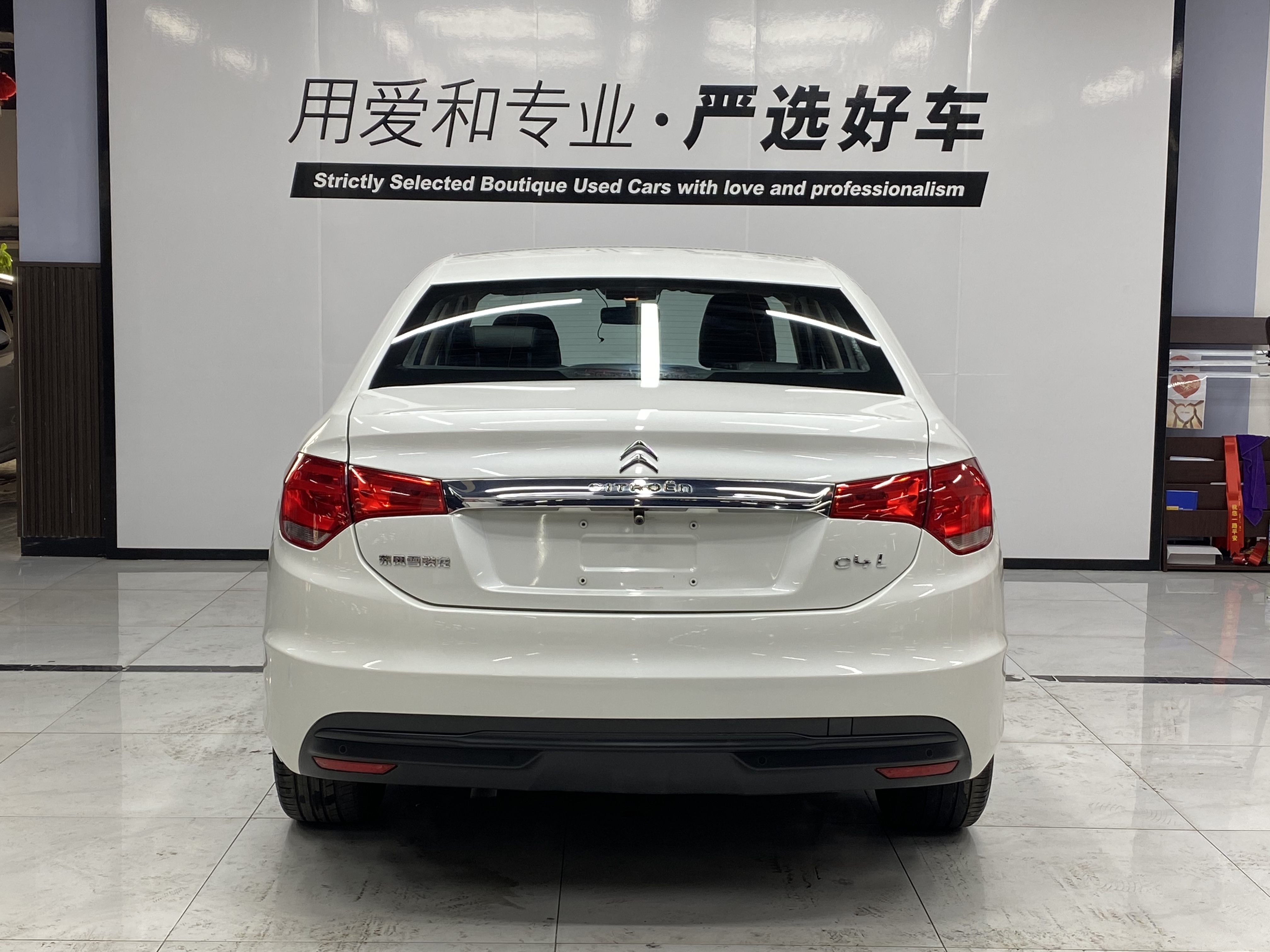 Citroen C4L 2014 car image #4