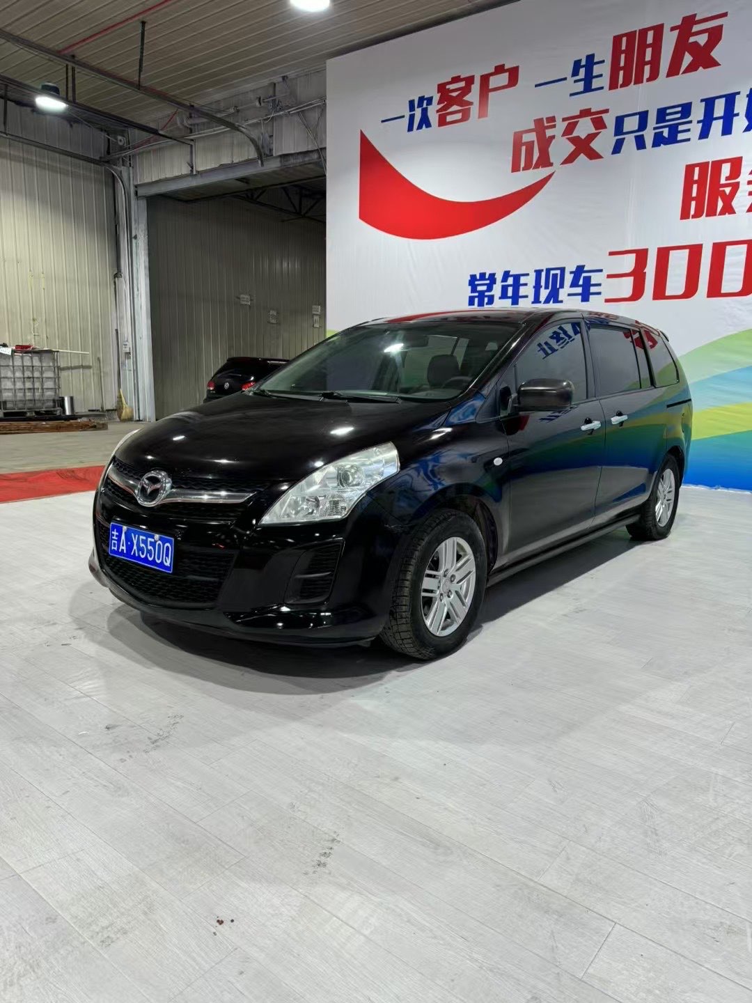 Mazda CX-7 (Imported) 2010 car image #4