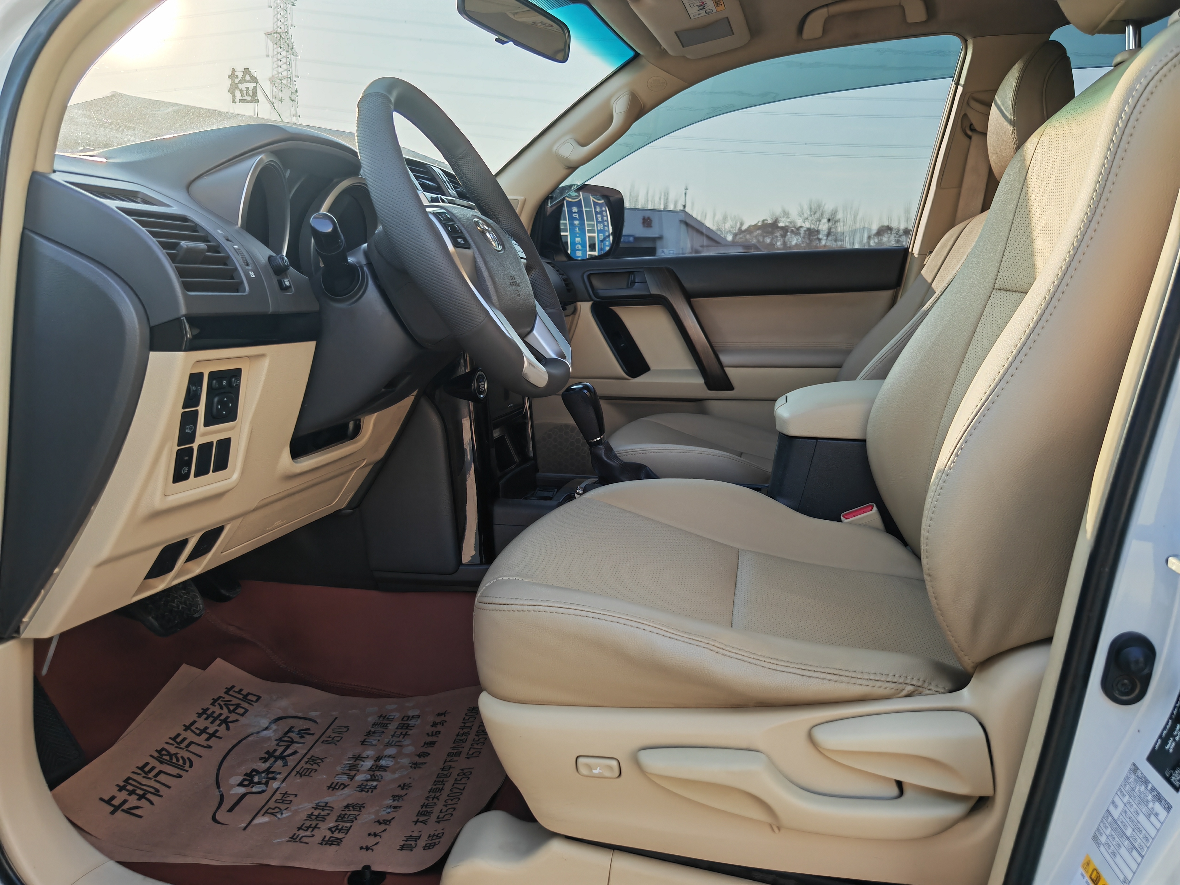 Toyota Prado (Imported) 2014 car image #4