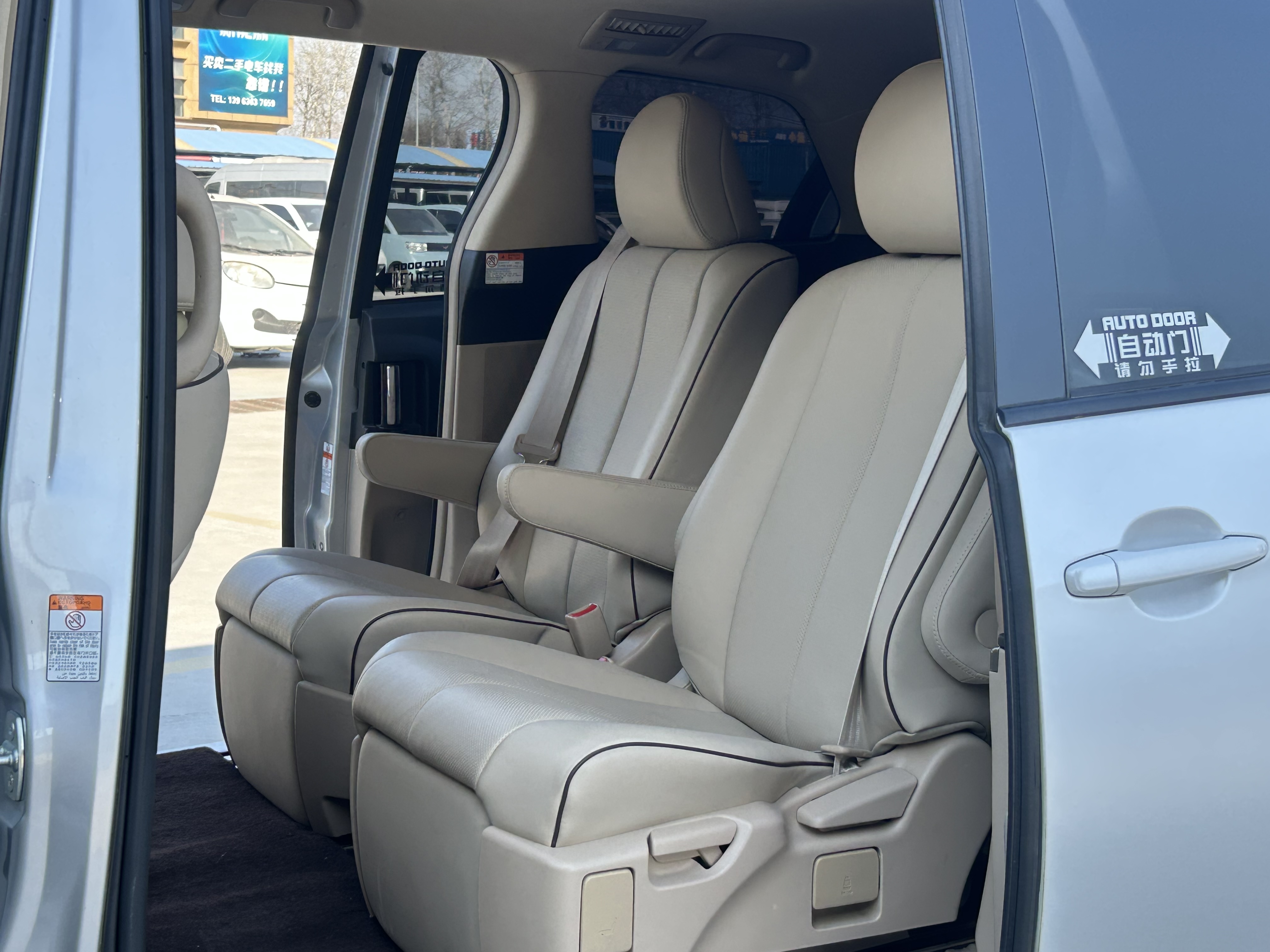 Toyota Previa 2016 car image #4