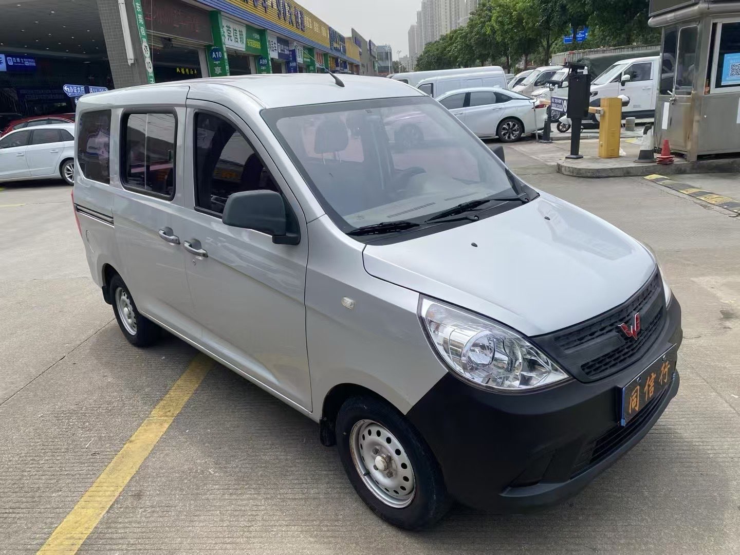 Wuling Zhiguang V 2017 #4 Wuling Zhiguang V 2017 immagine di auto #4