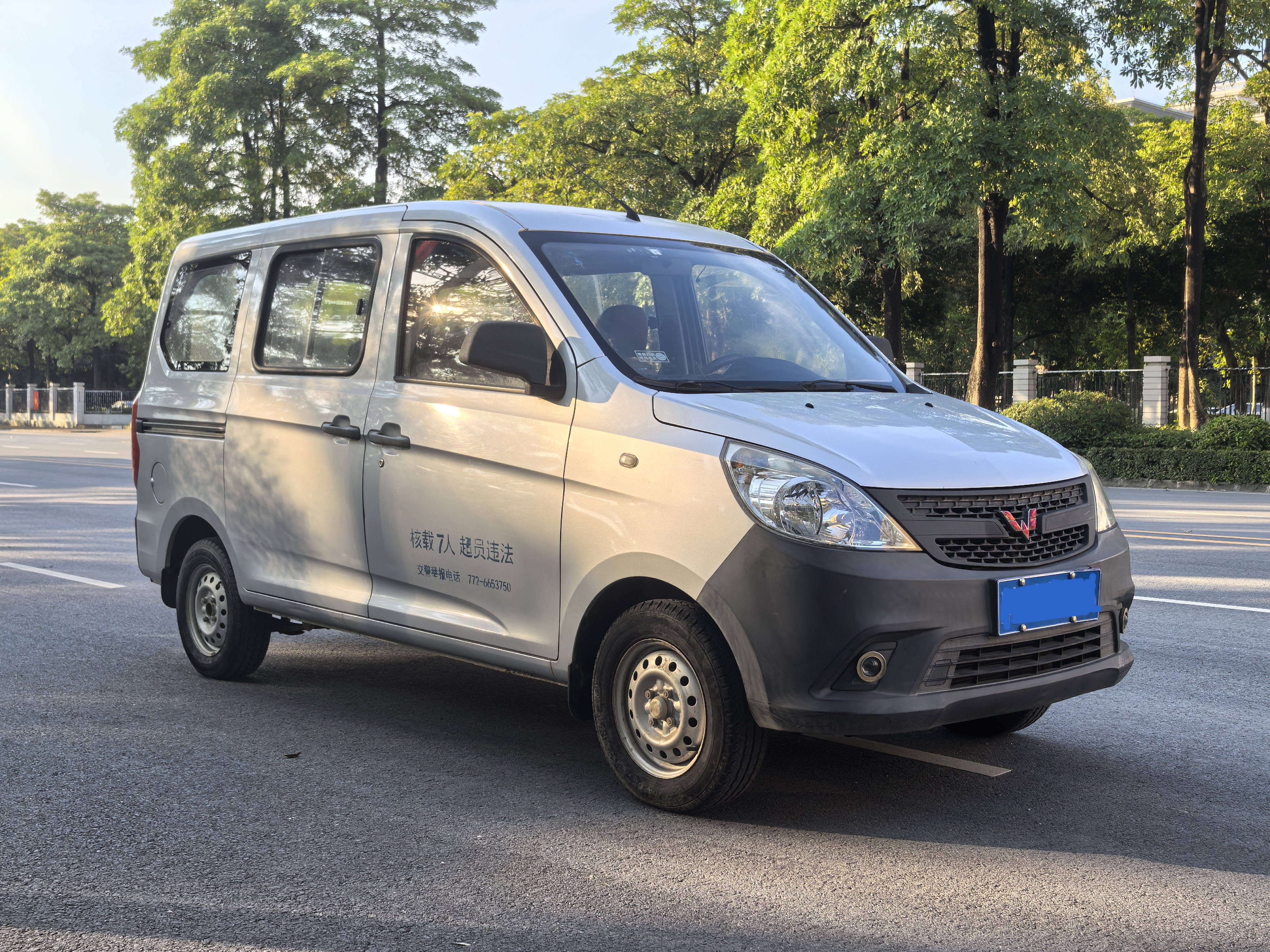 Wuling Zhiguang V 2017 #4 Wuling Zhiguang V 2017 car image #4