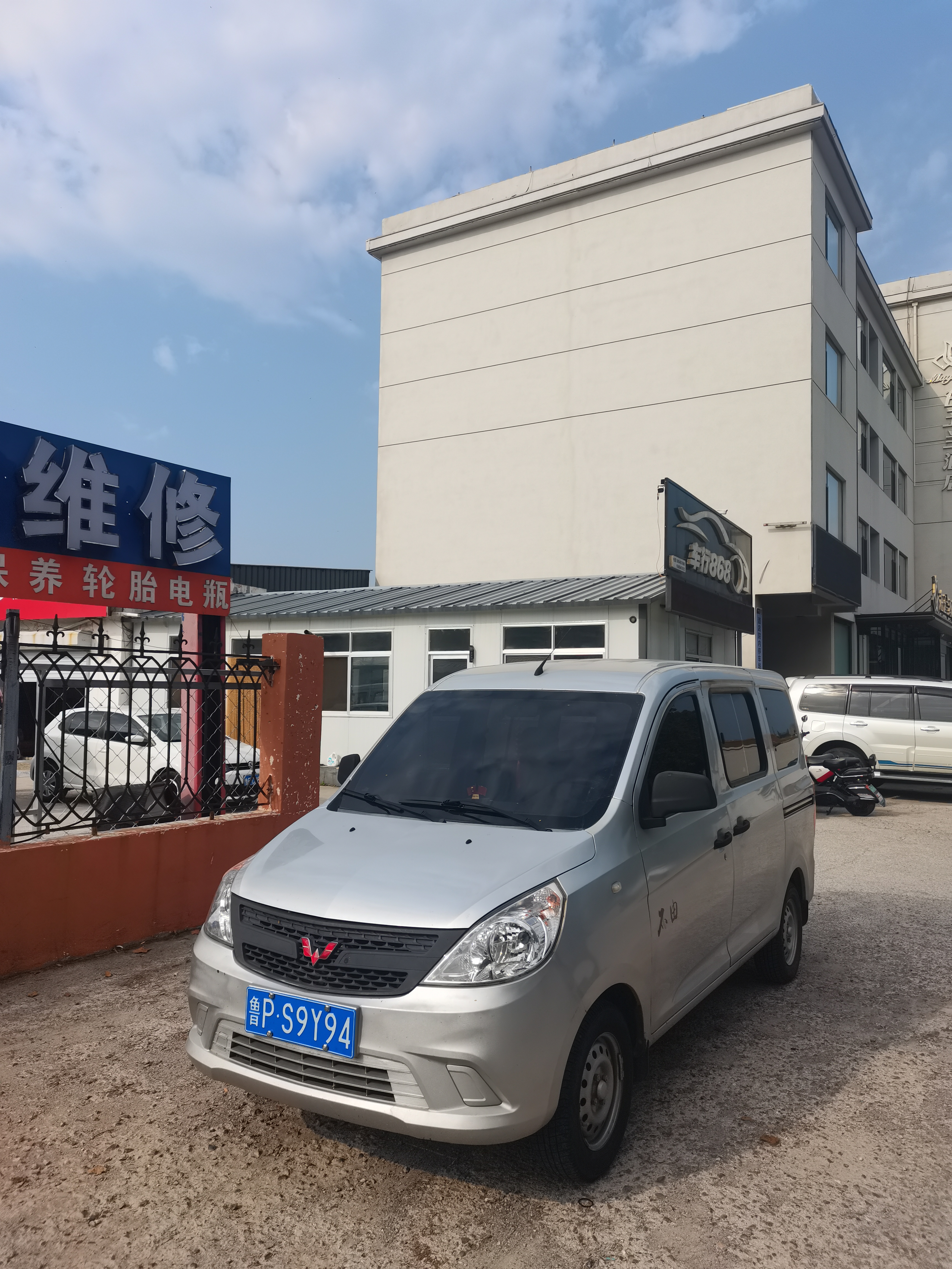 Wuling Zhiguang V 2017 #4 Wuling Zhiguang V 2017 immagine di auto #4