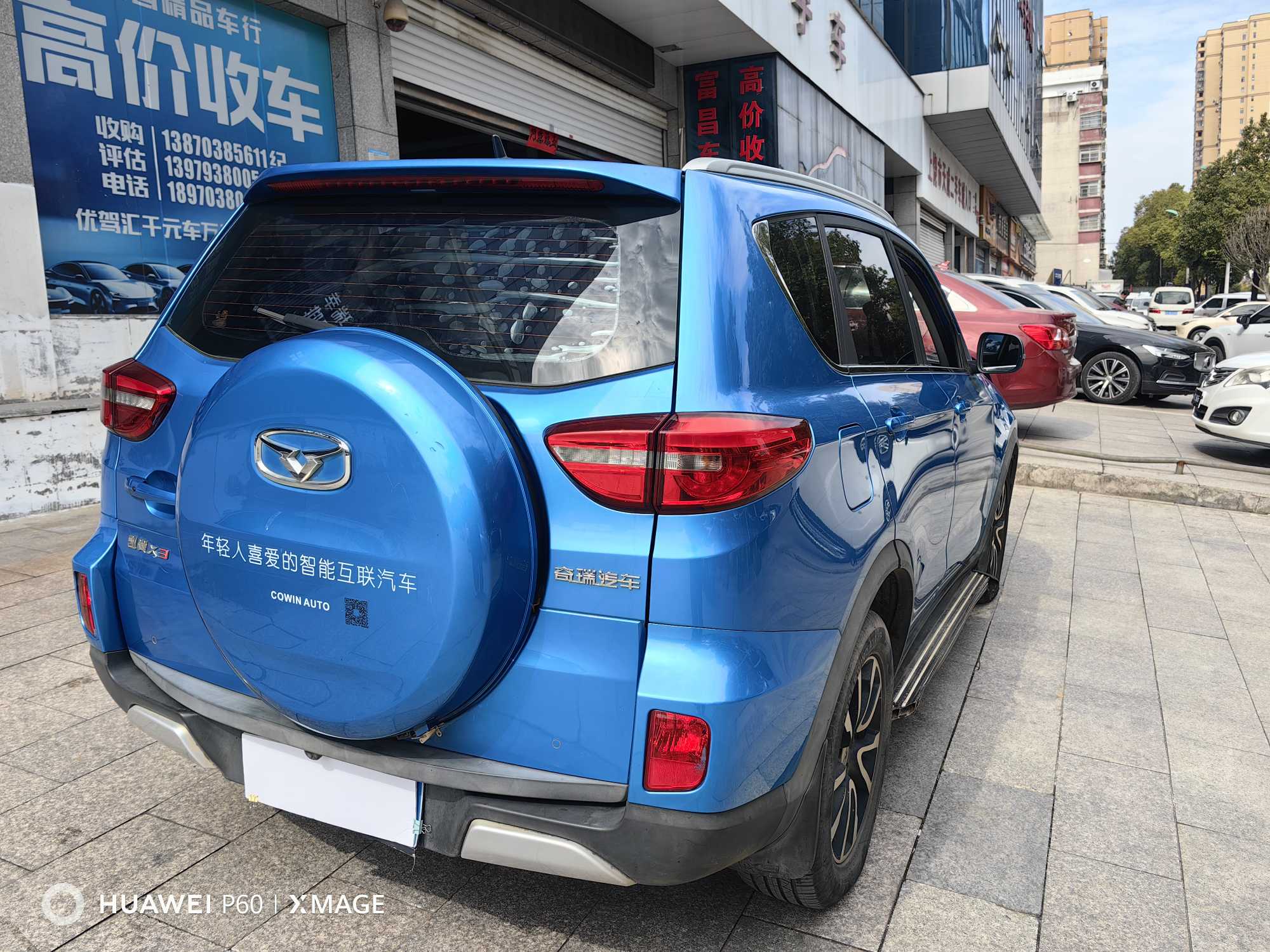 Kaiyi X3 2016 #4 Kaiyi X3 2016 car image #4