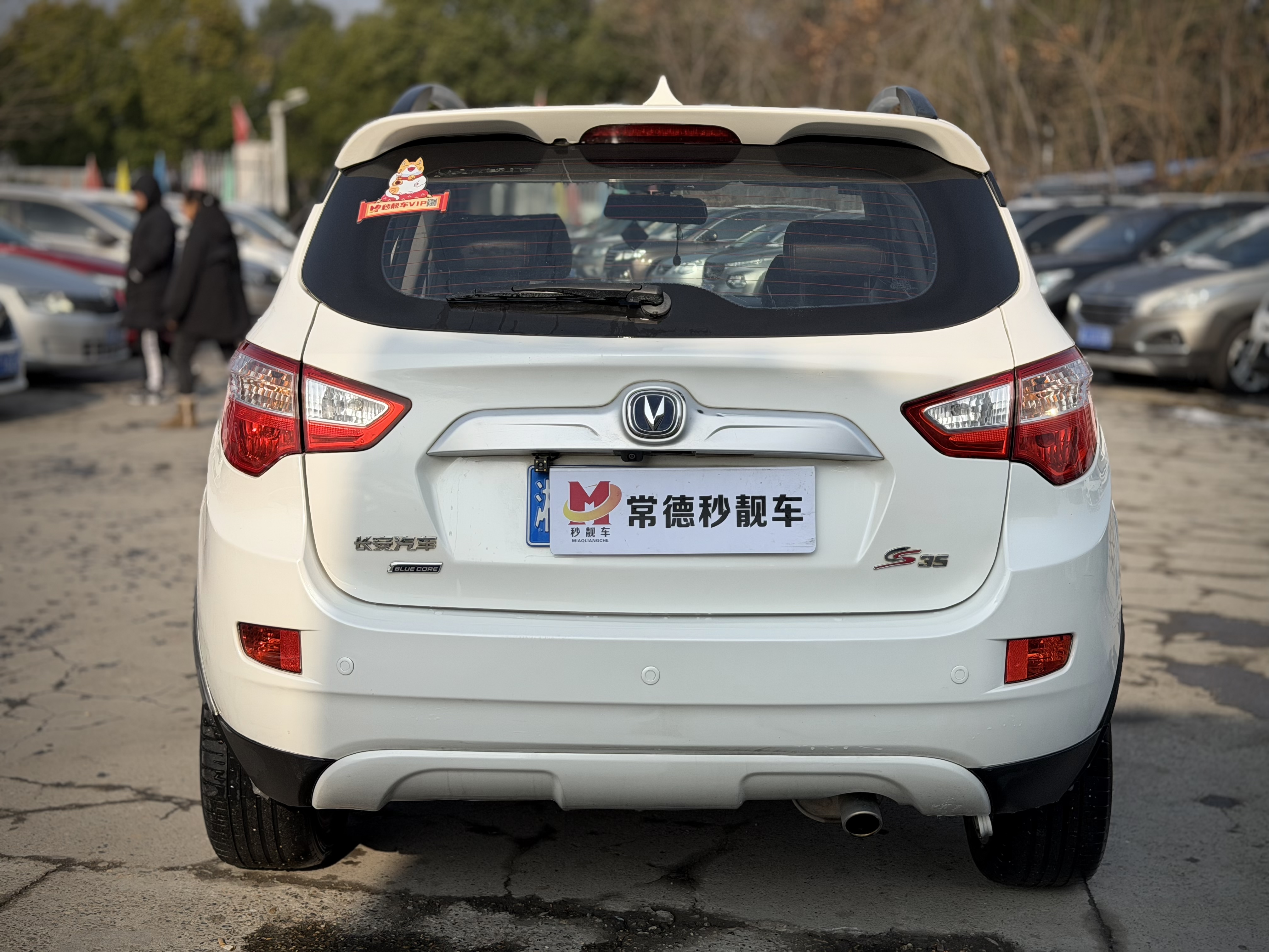 Changan CS35 2017 car image #4