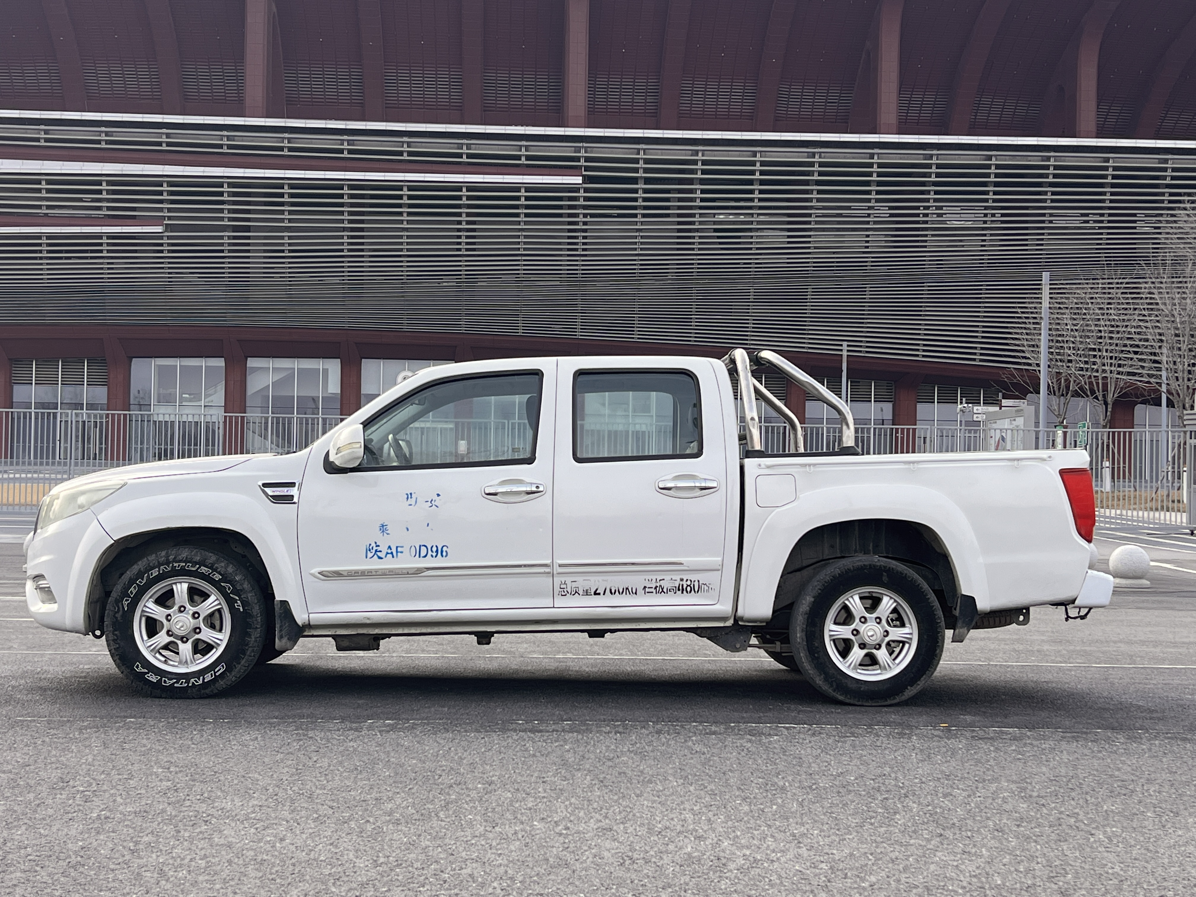 Great Wall Wingle 6 2015 #4 Great Wall Wingle 6 2015 صورة سيارة #4