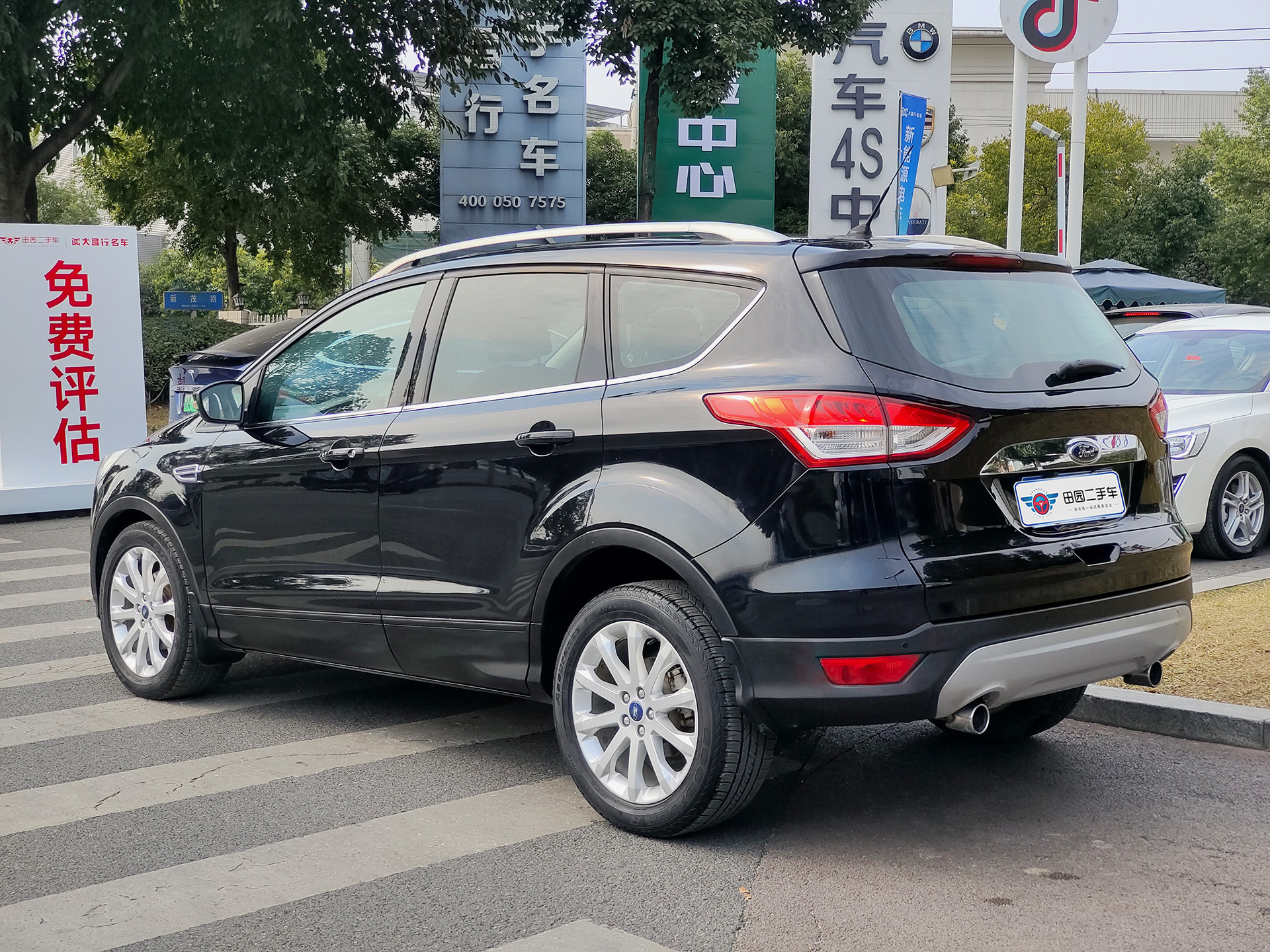 Ford Kuga 2013 #4 Ford Kuga 2013 car image #4