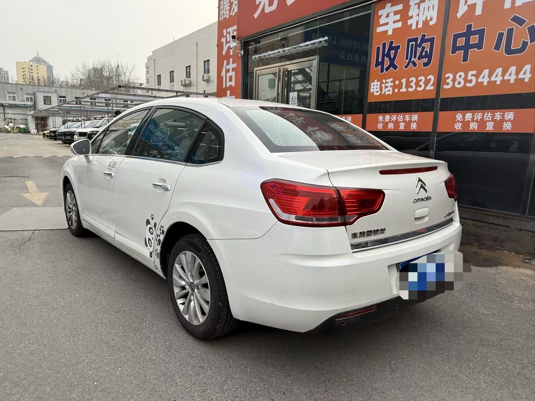 Citroen C-Quatre 2014 car image #4