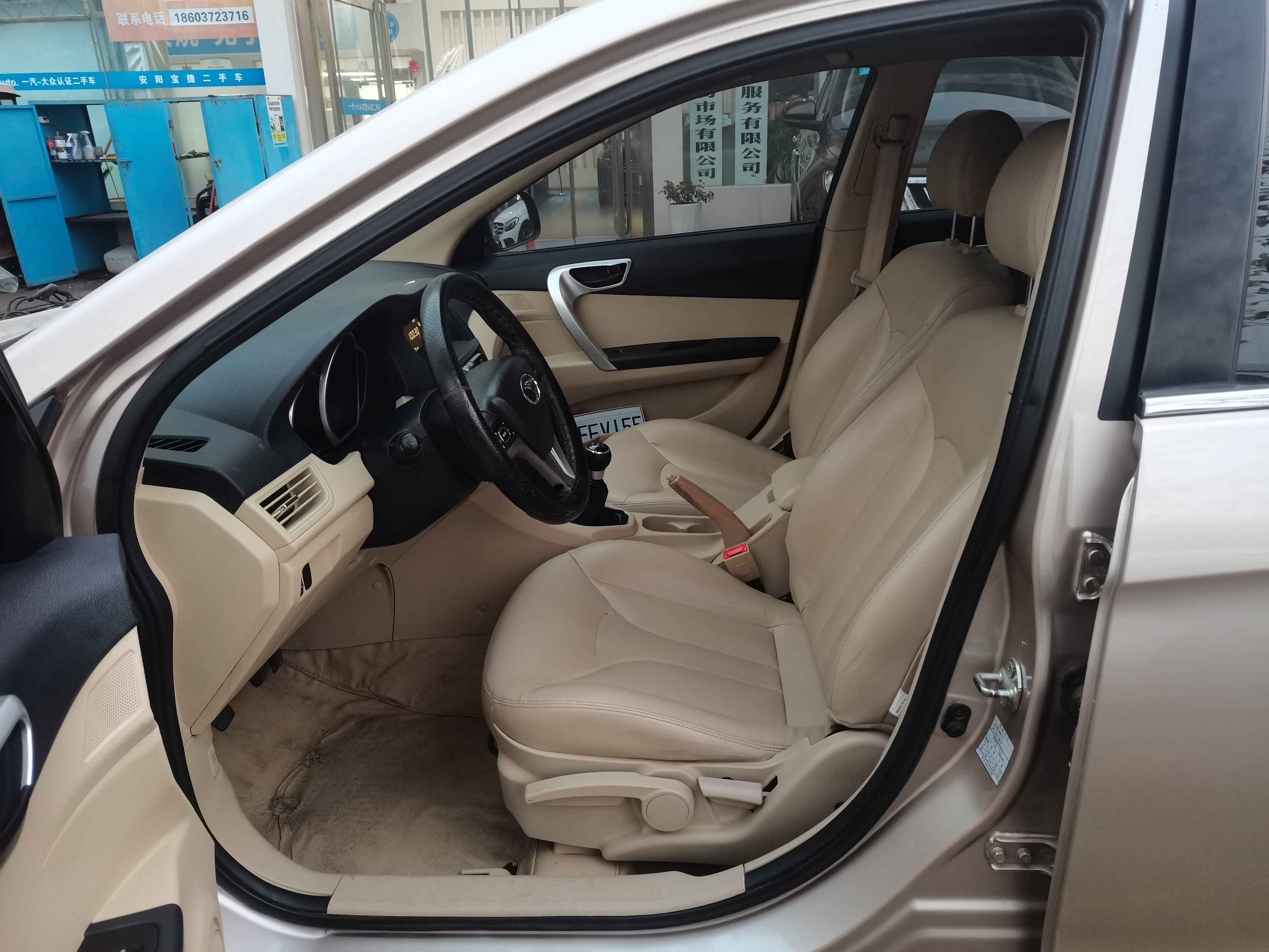 Soueast V6 Lingshi 2014 immagine di auto #4