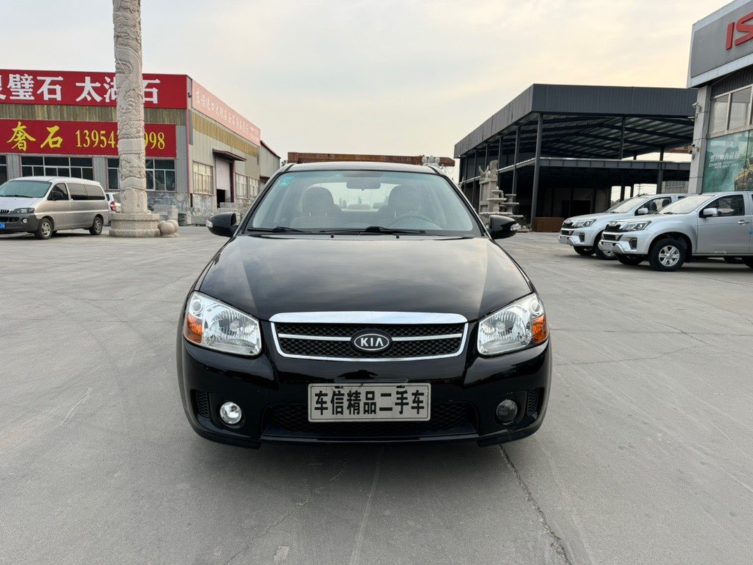 Kia Cerato 2014 imagen de coche #4