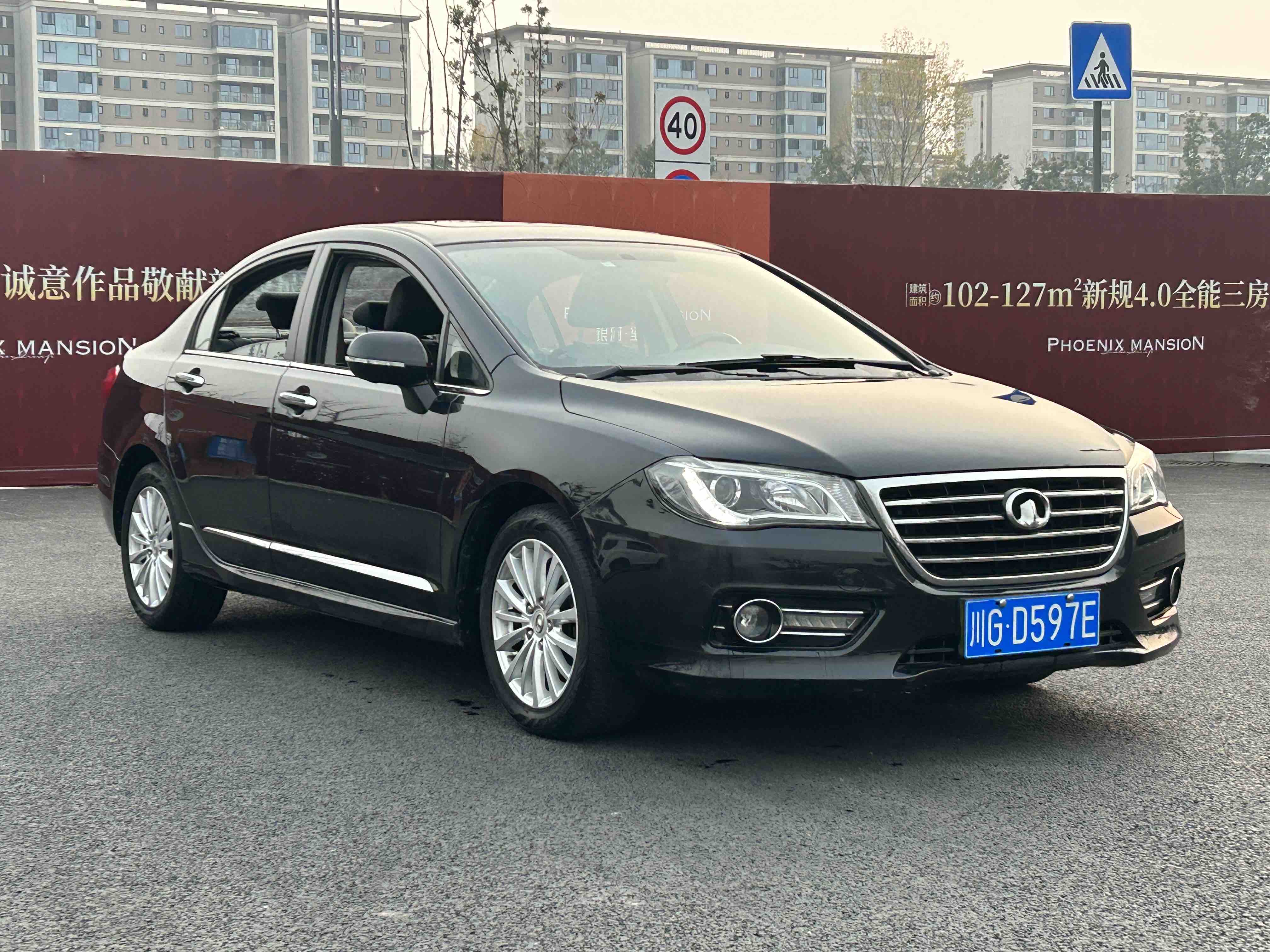 Great Wall C50 2015 #4 Great Wall C50 2015 car image #4