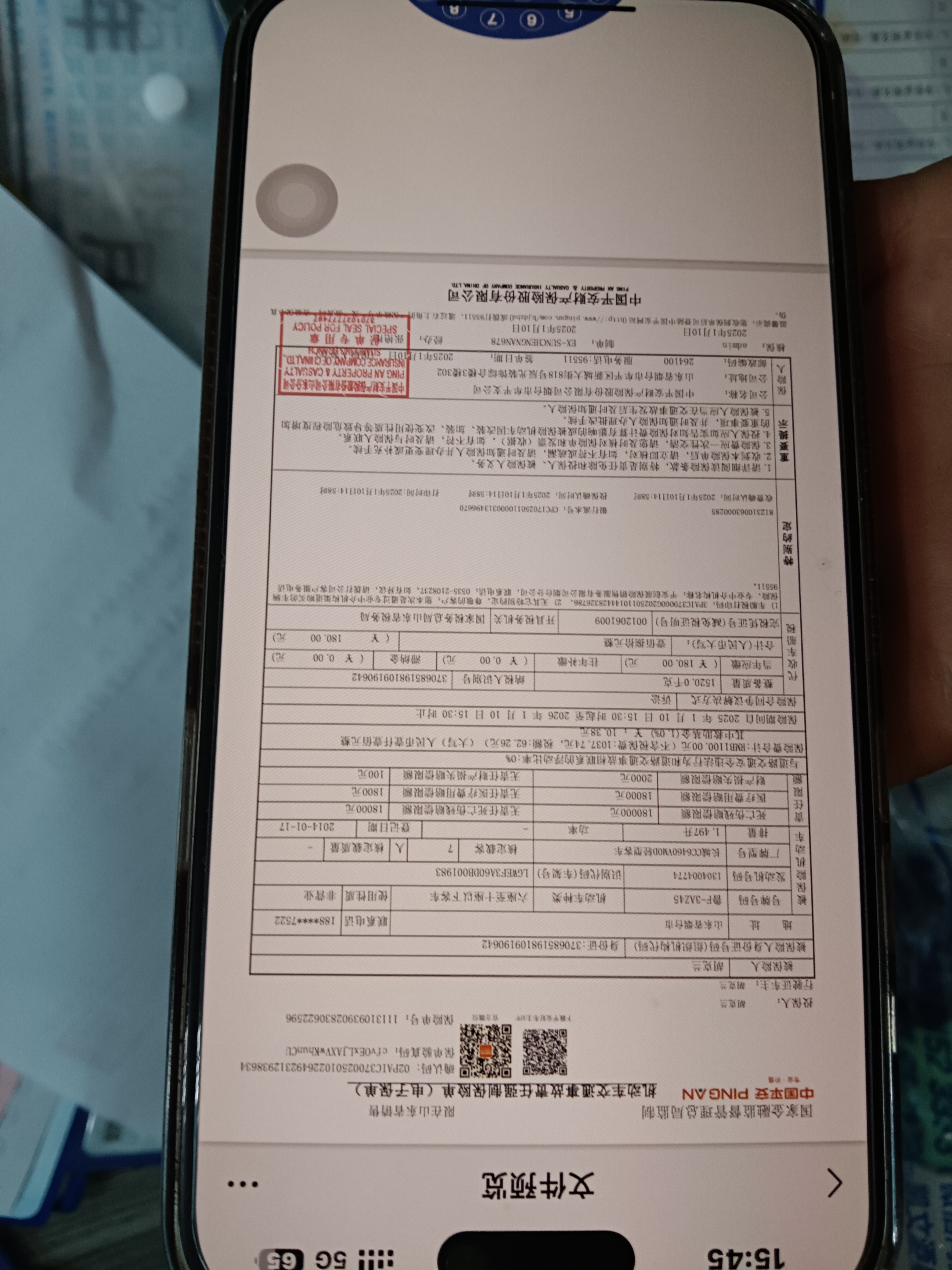 Great Wall V80 2014 immagine di auto #4