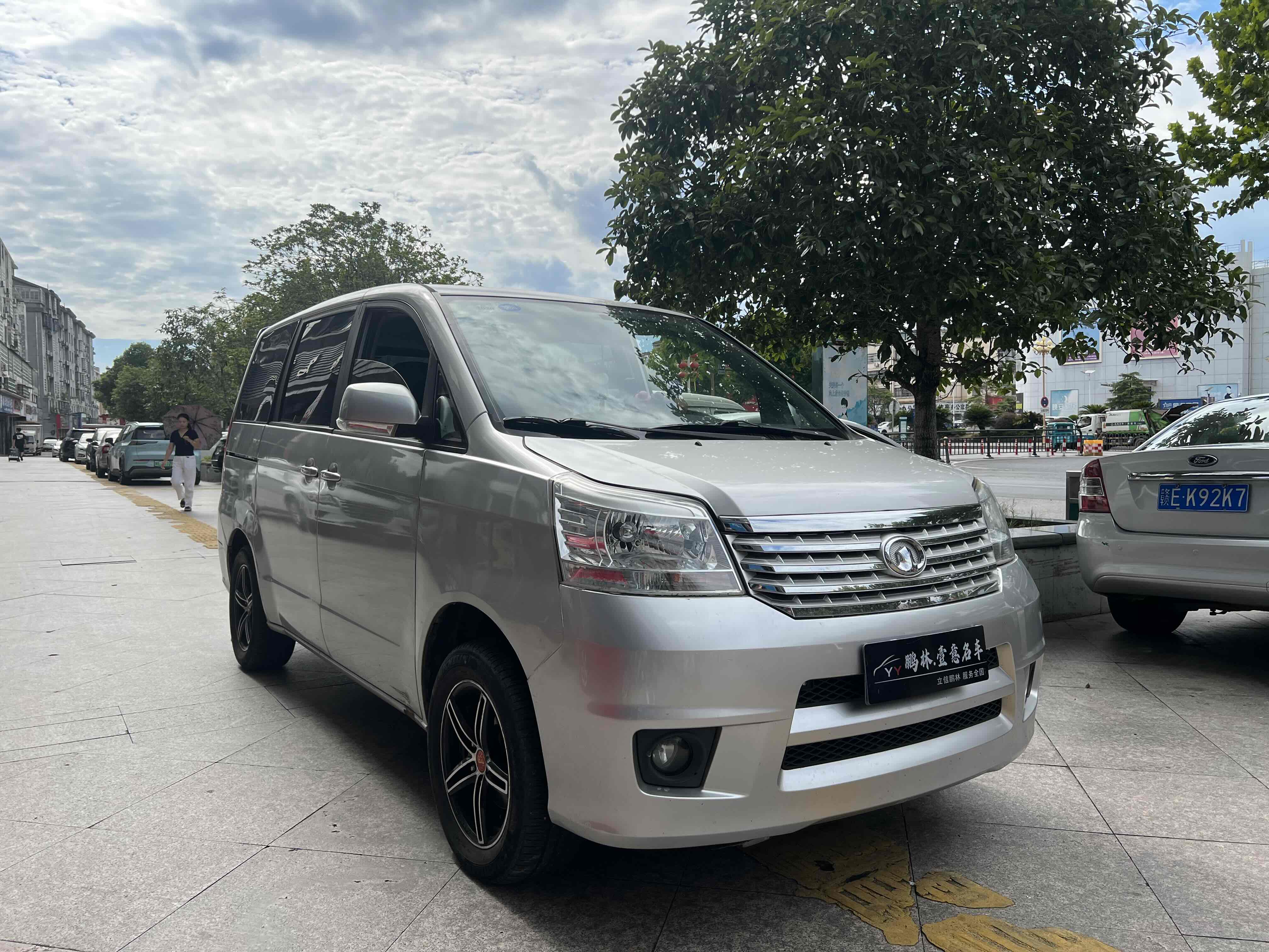 Great Wall V80 2013 car image #4