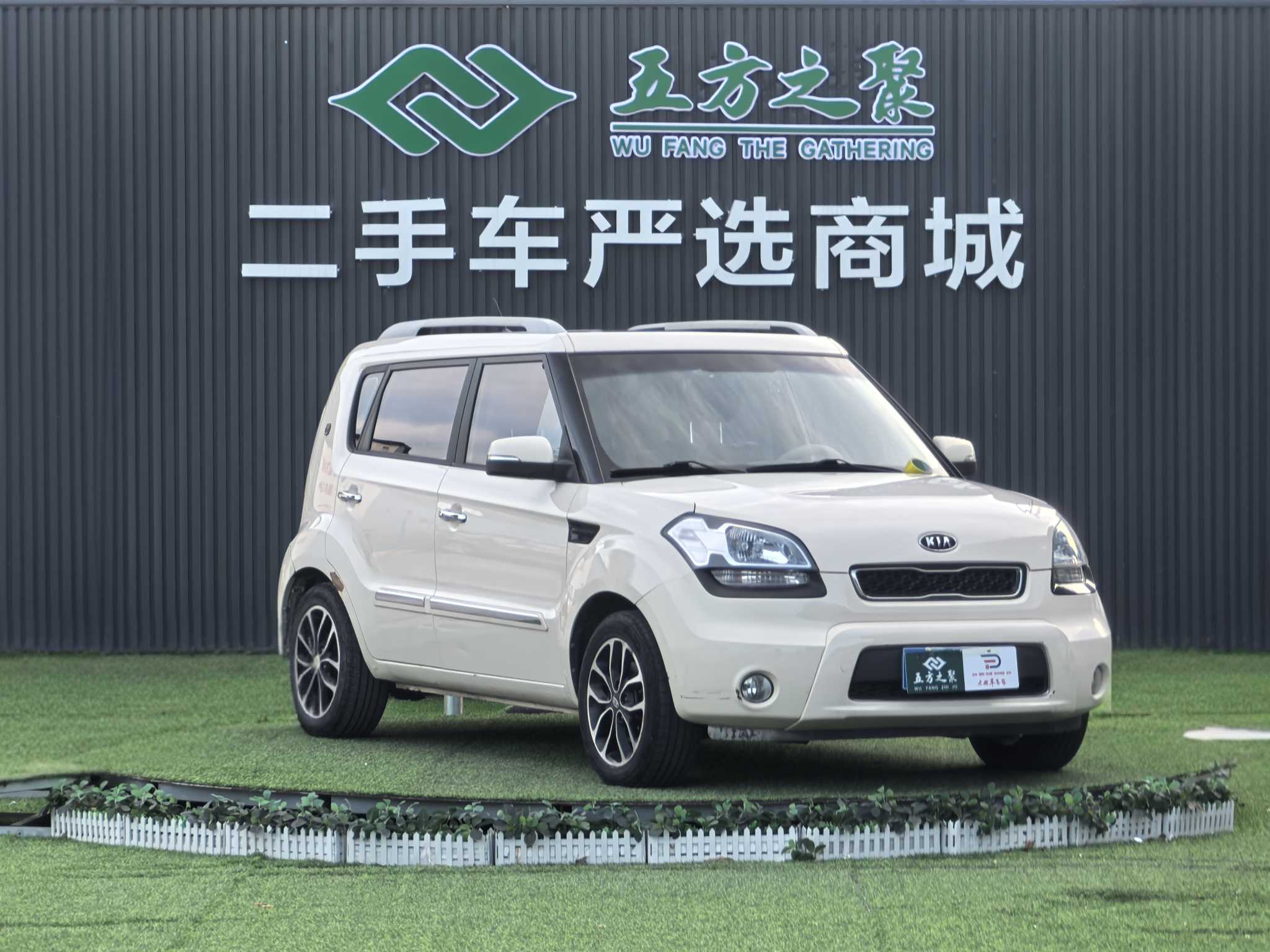 Kia Soul 2015 immagine di auto #4