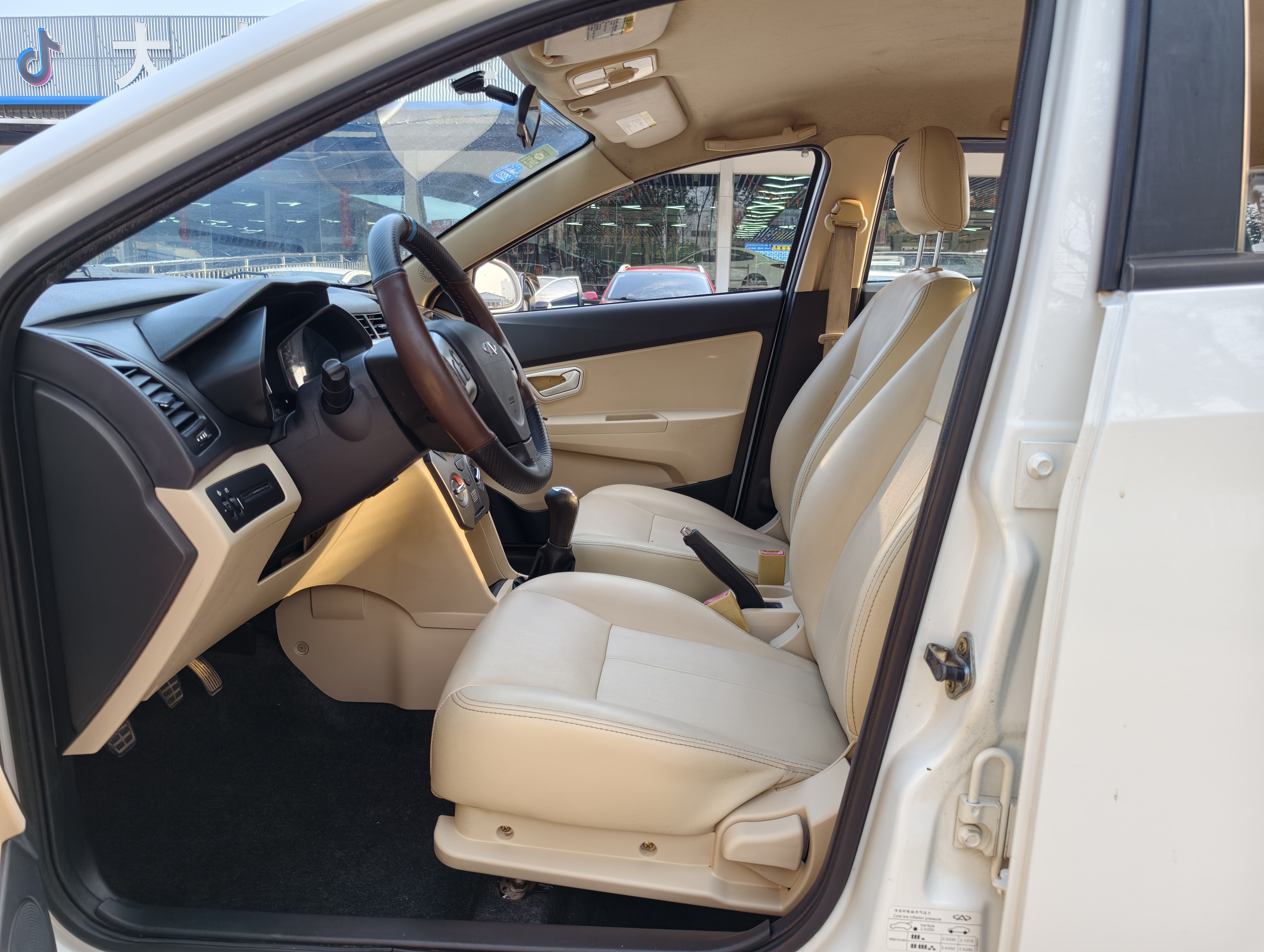 Chery Fulwin 2 2015 image de voiture #4