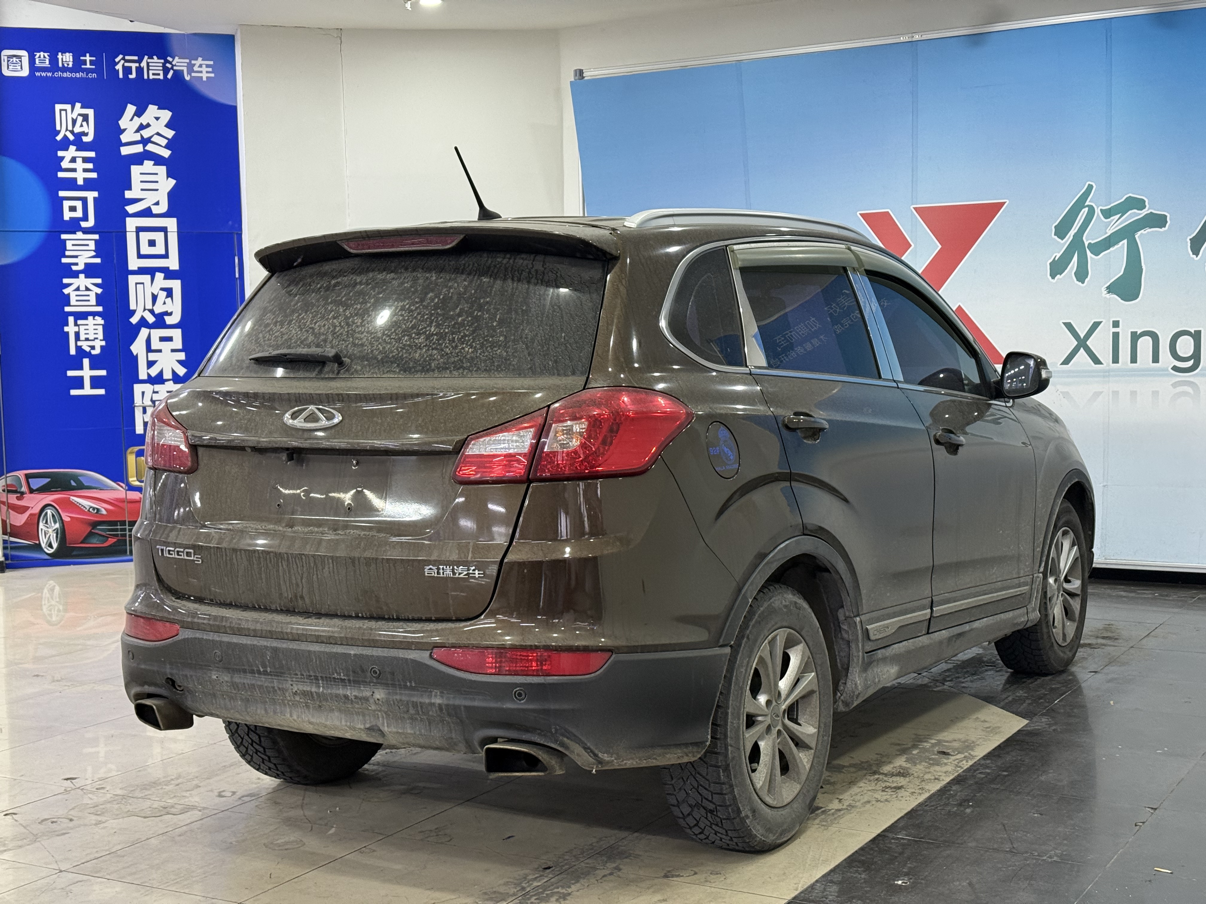 Chery Tiggo 5 2014 car image #4