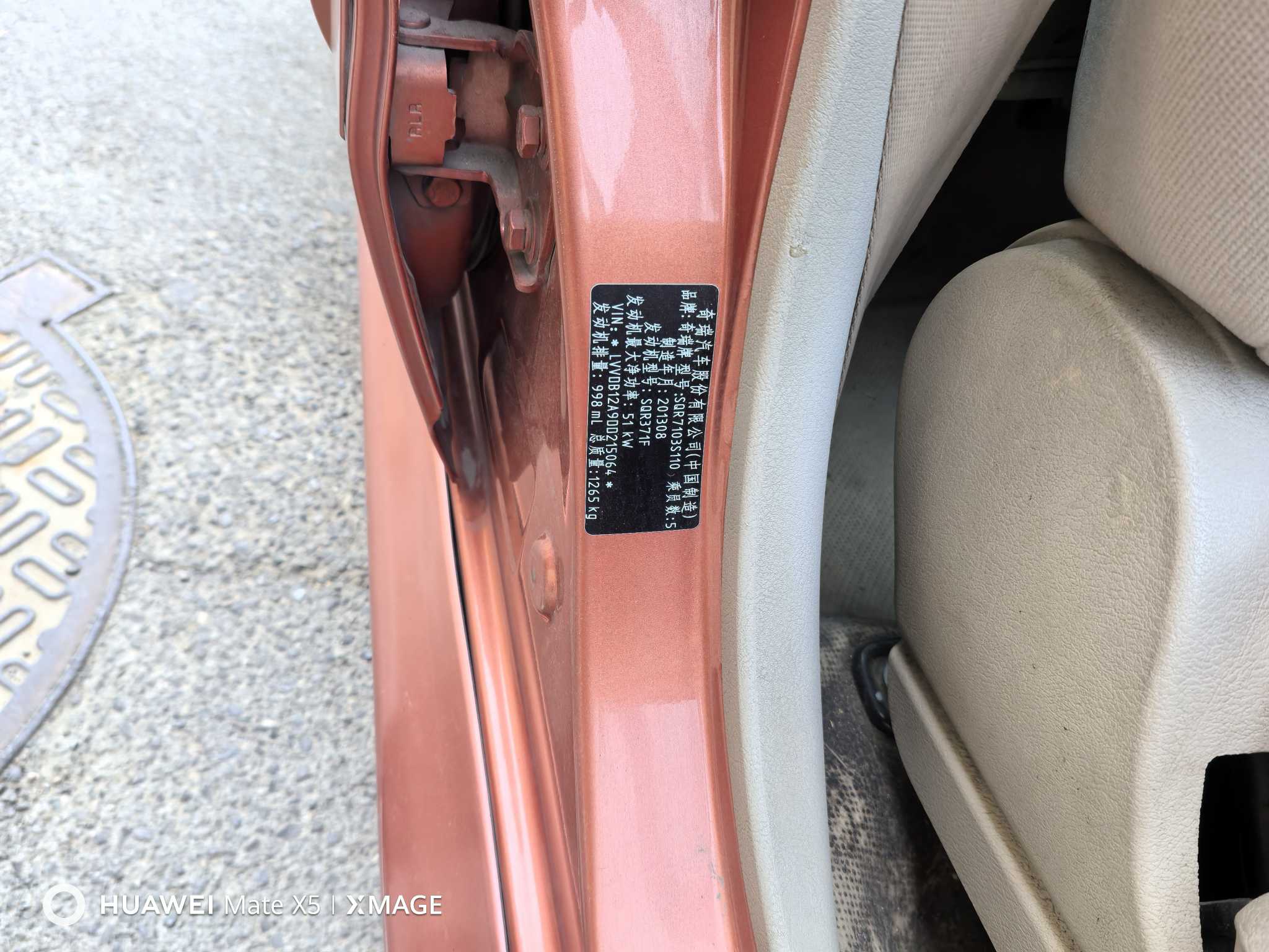 Chery QQ 2013 car image #4